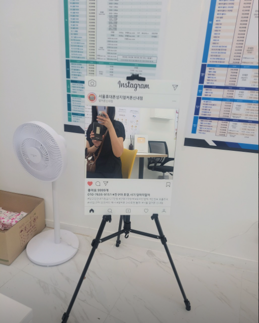 신내점 이용 후기입니다~