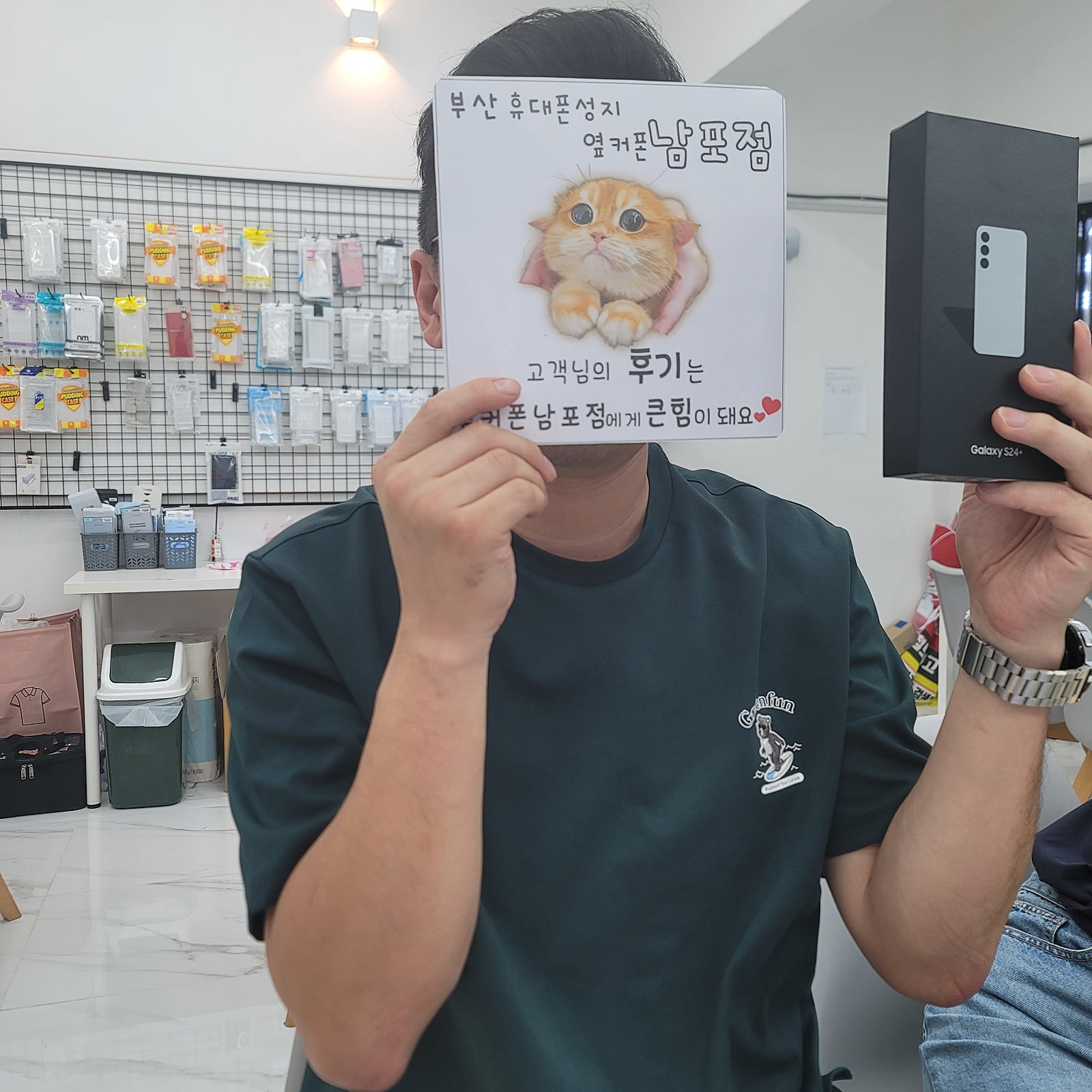 부산성지 남포점에서 싸게 잘 삽니다^^