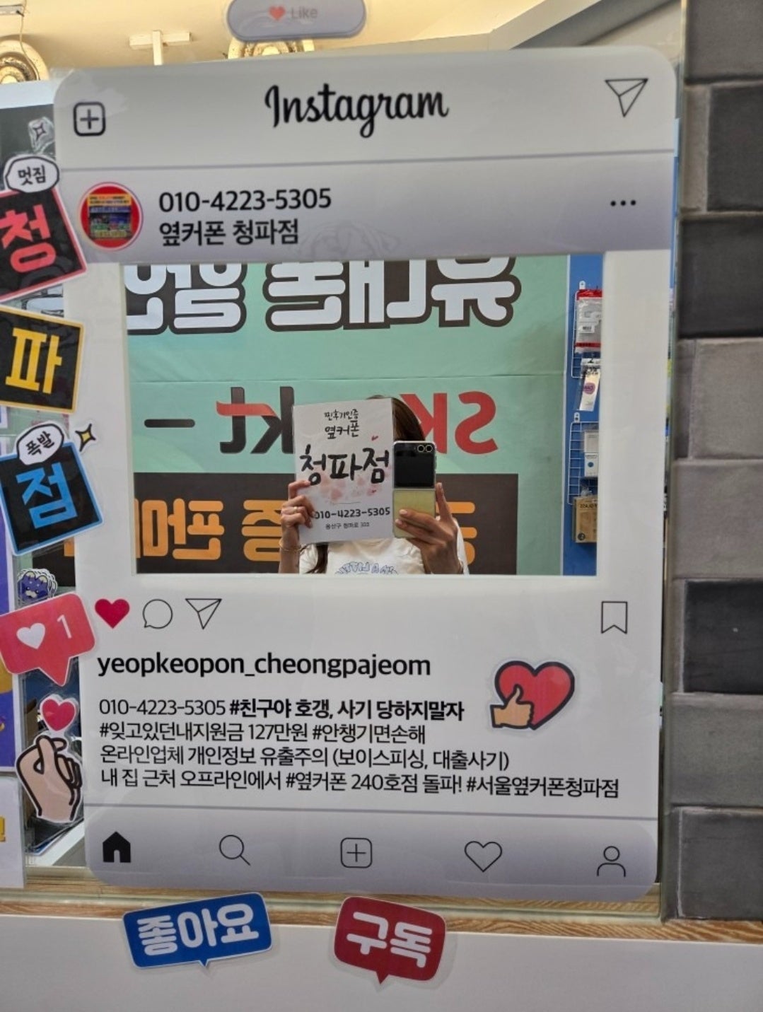 용산구 2번째 방문 후기