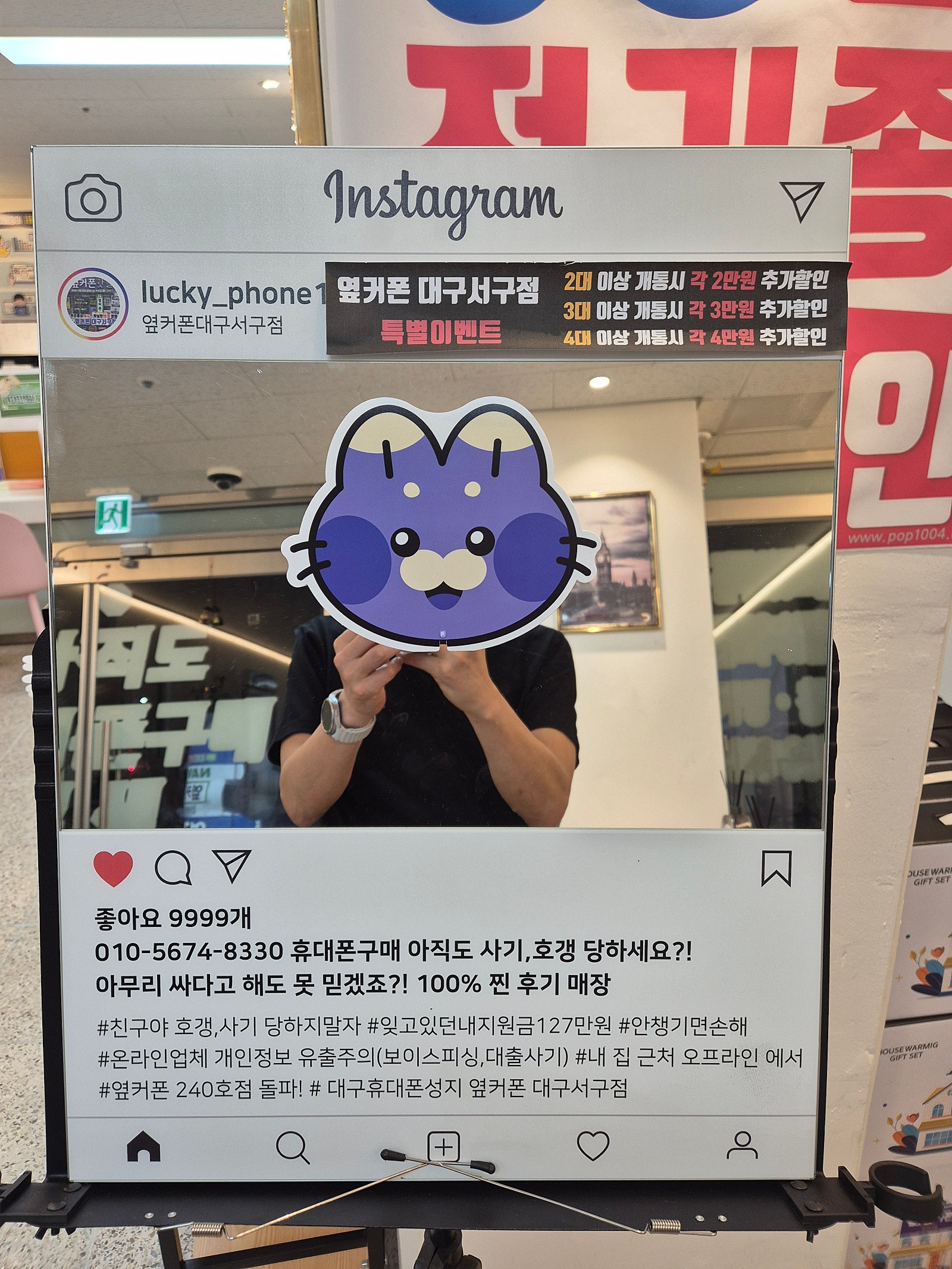 자녀폰 바꿔요~ s24