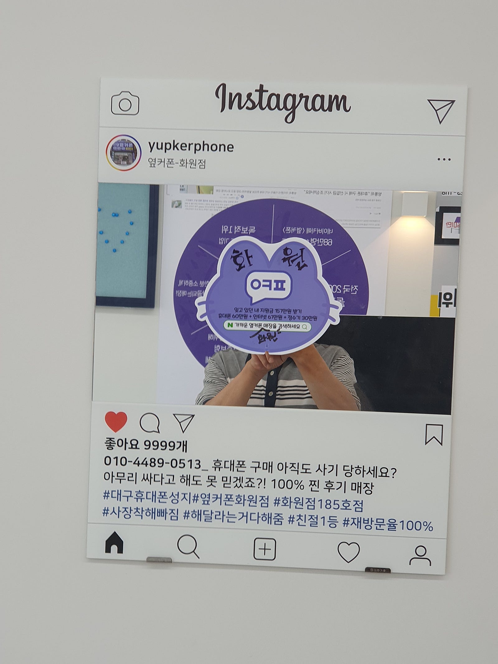 화원점24울트라 오늘가격 정말싸네요
