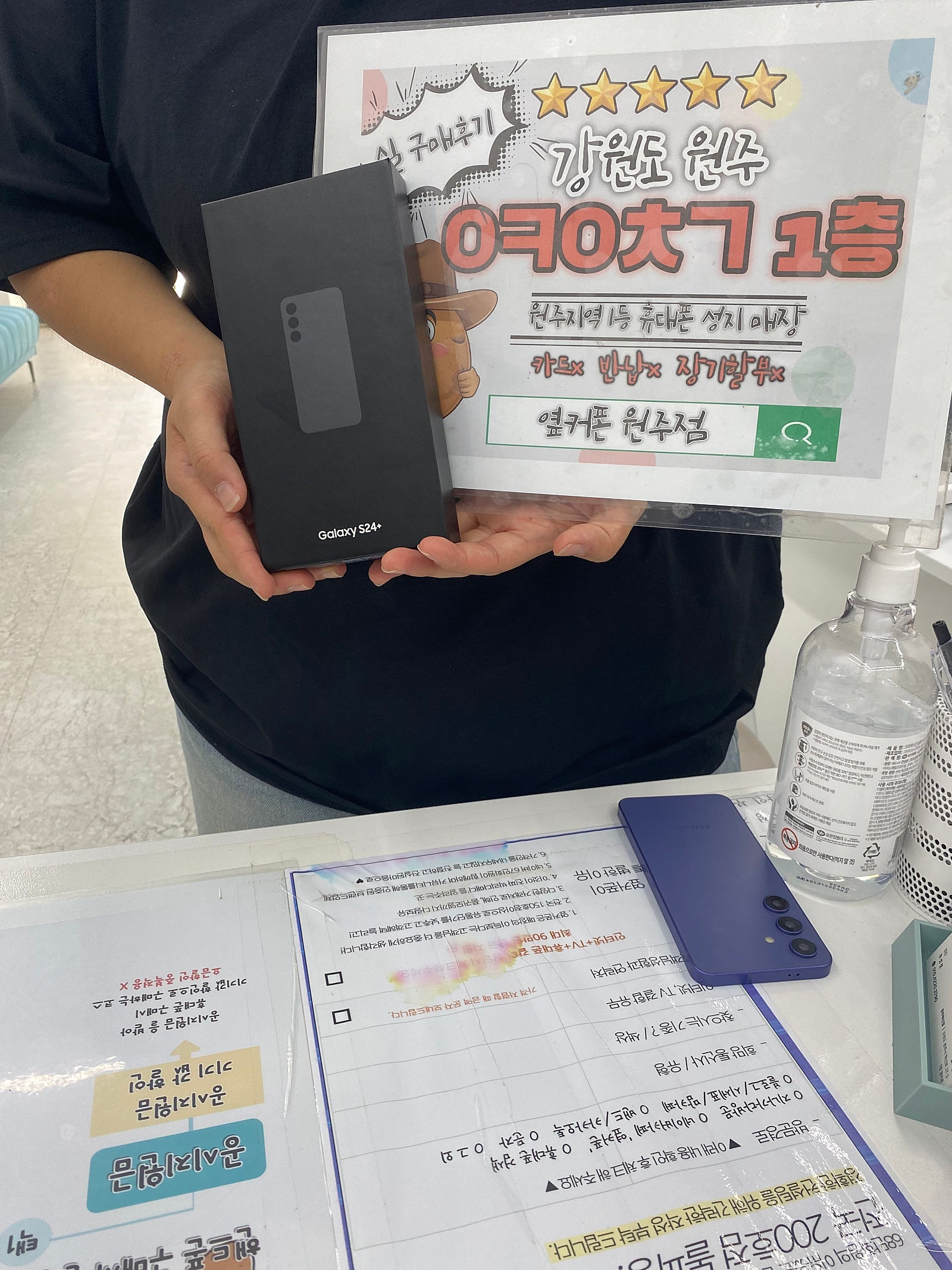 원주 혁신점후기 이천에서옴