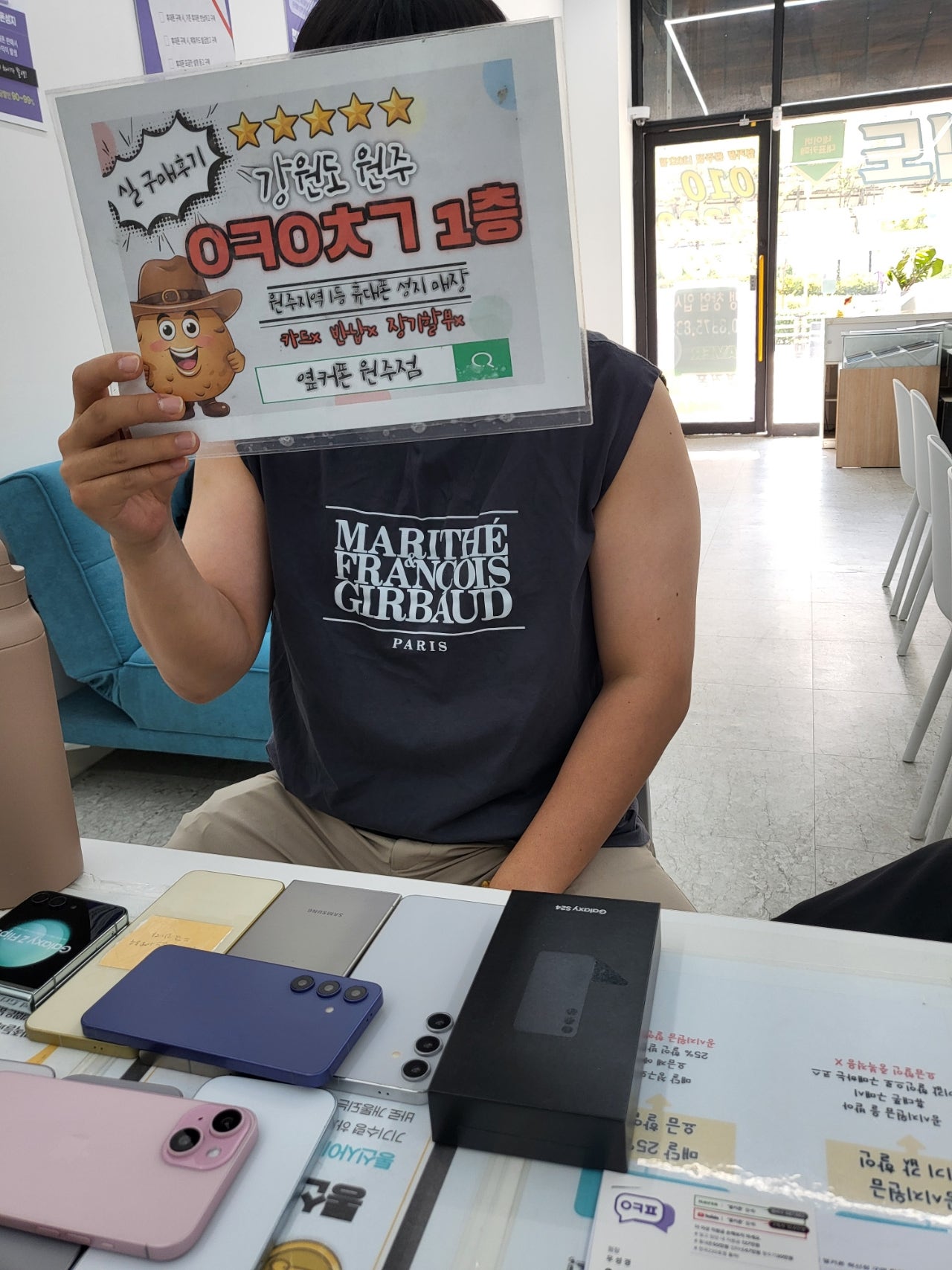 원주혁신점후기