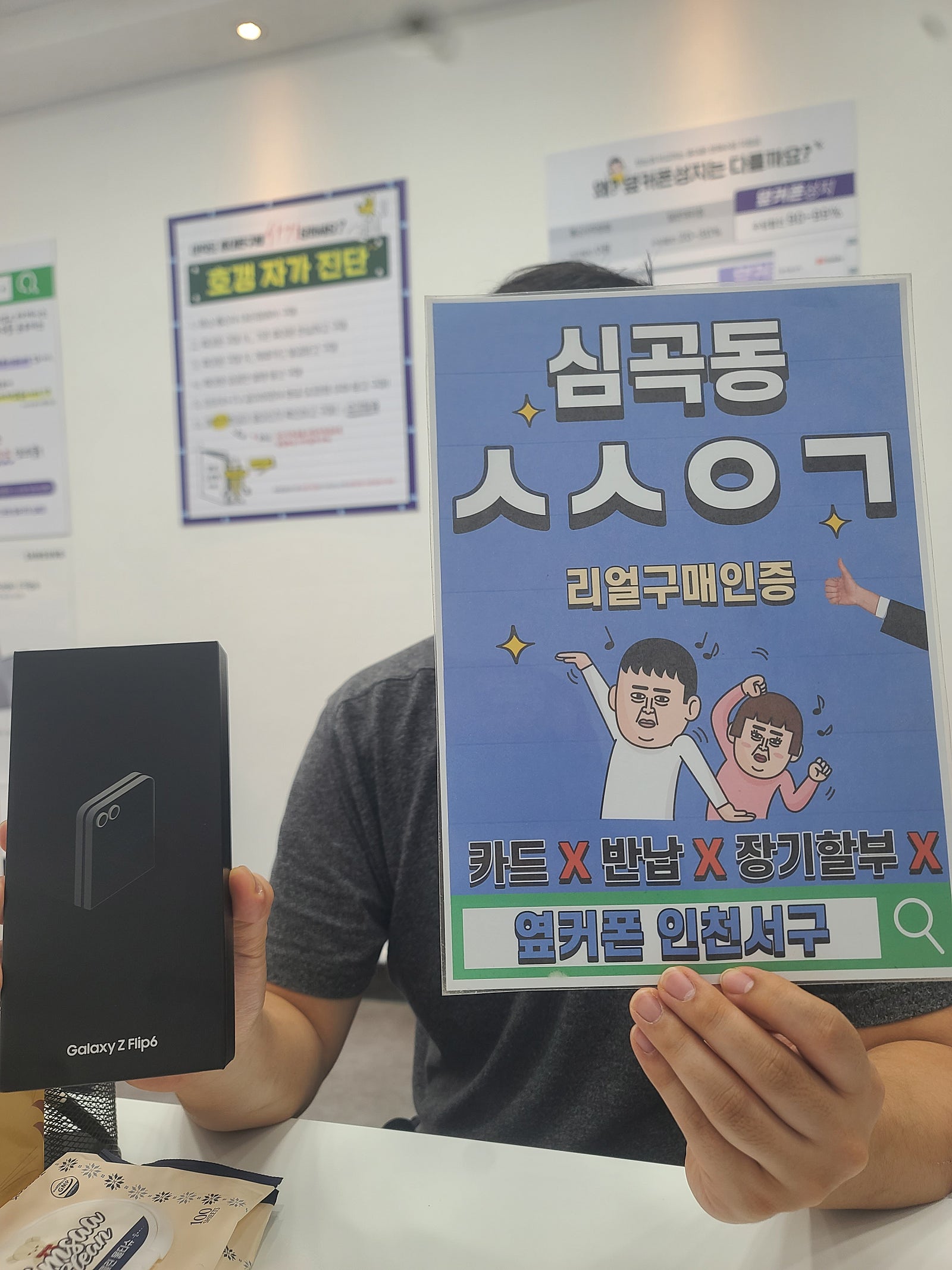 미리 연락드려서 오늘 영업중인거 확인하고 방문했어요