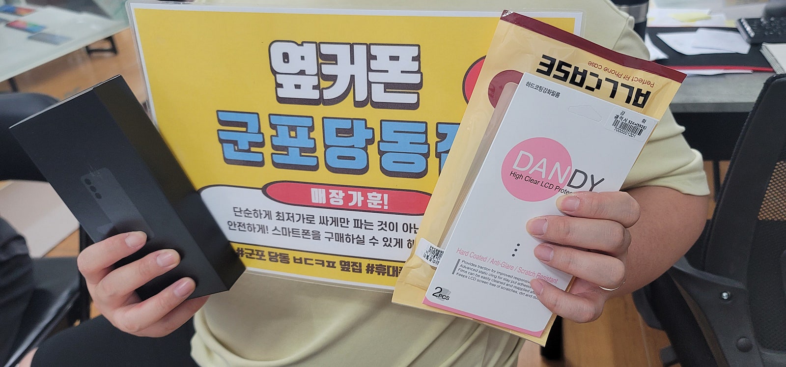 sk기변 s24저렴하게 바꾸고갑니다!