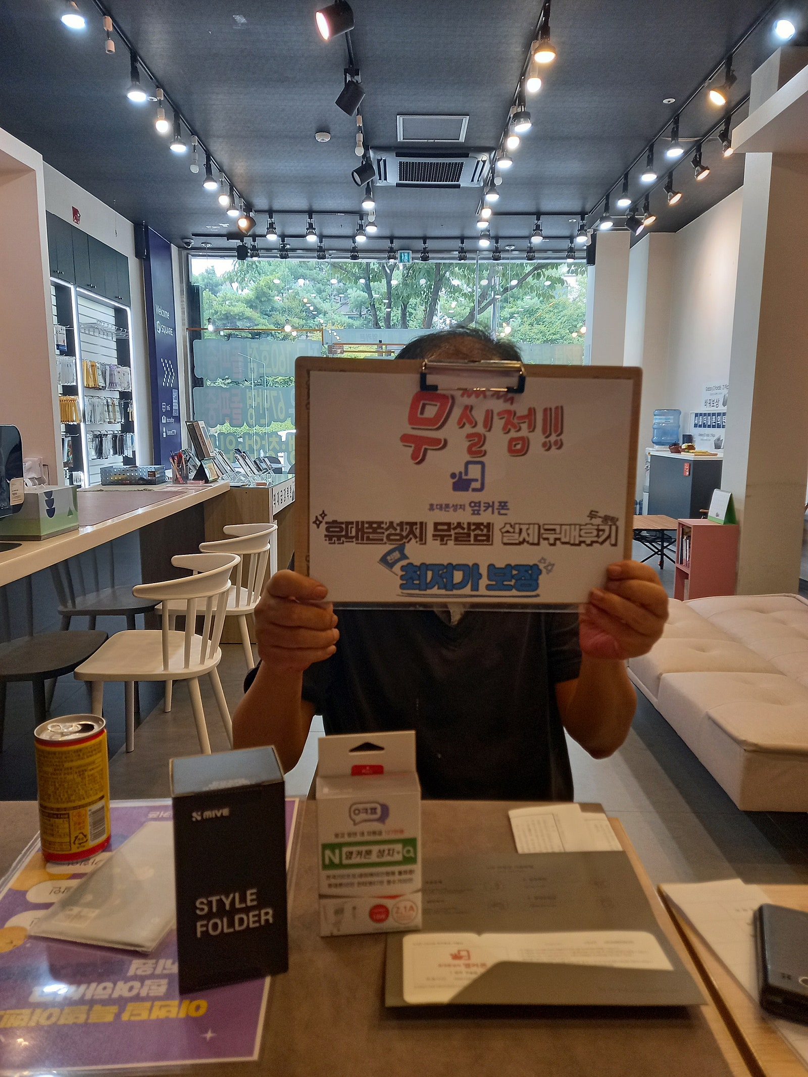 원주무실점 스타일폴더 구매후기
