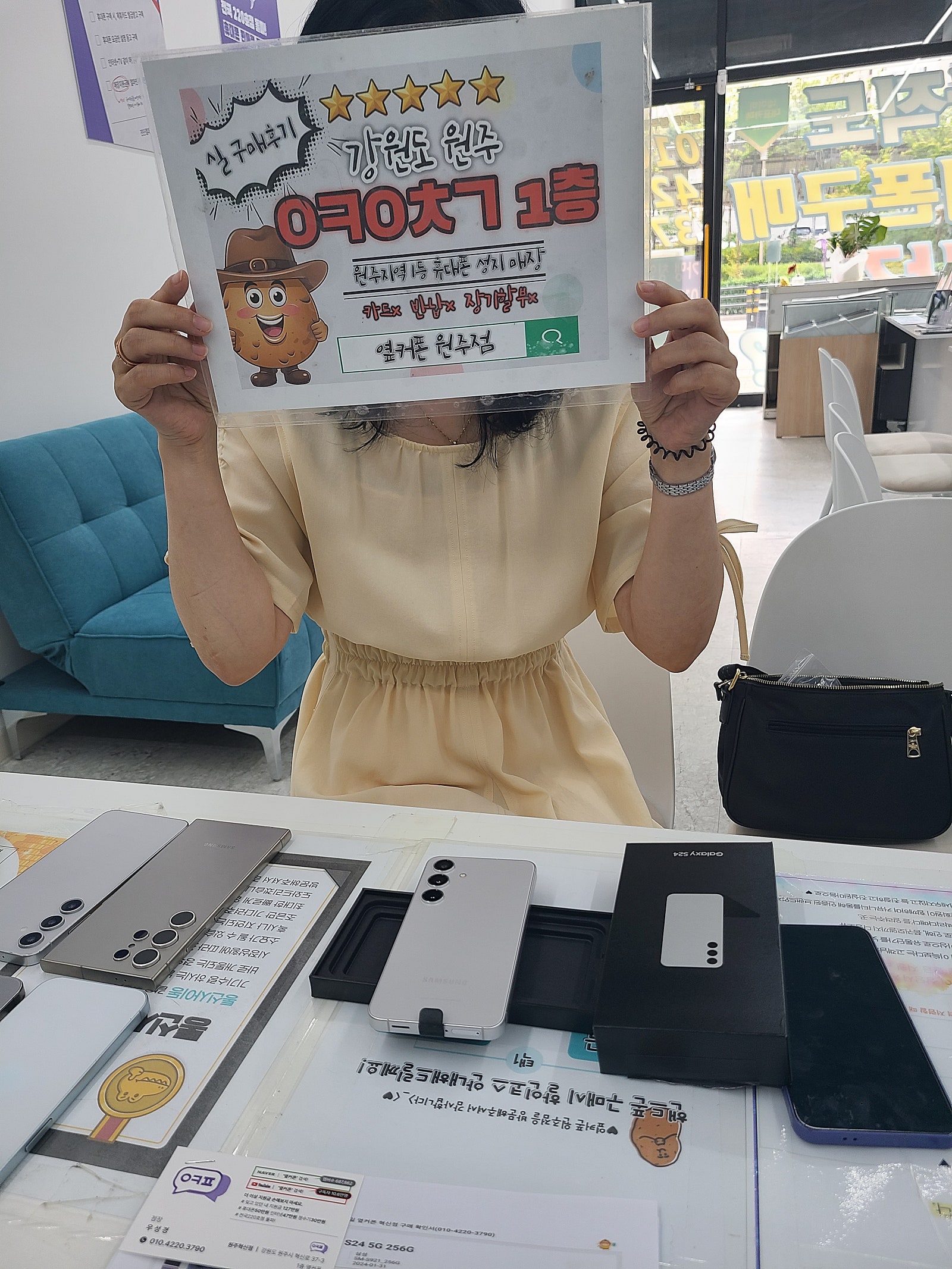 원주혁신점 후기