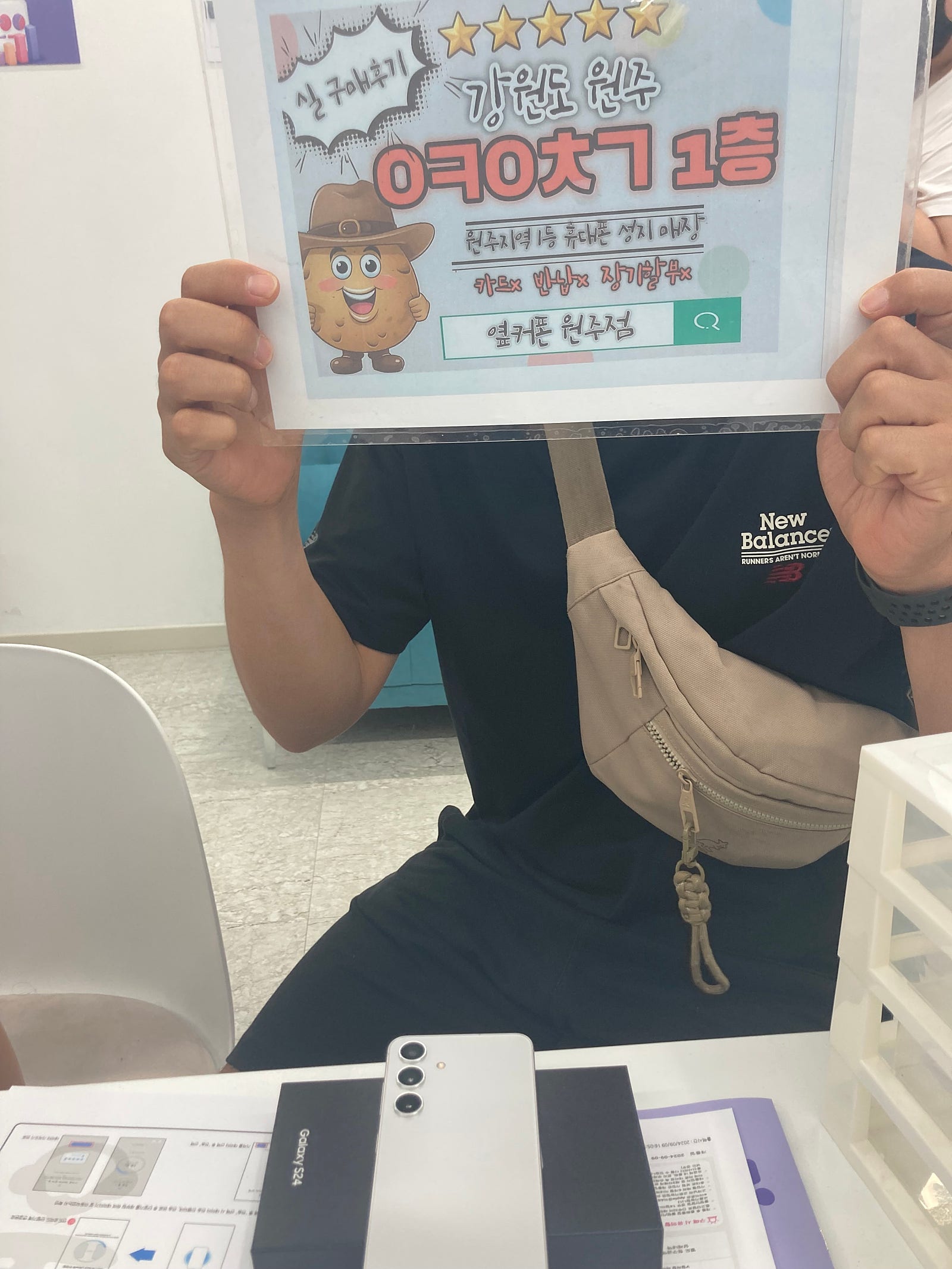 원주혁신점 후기