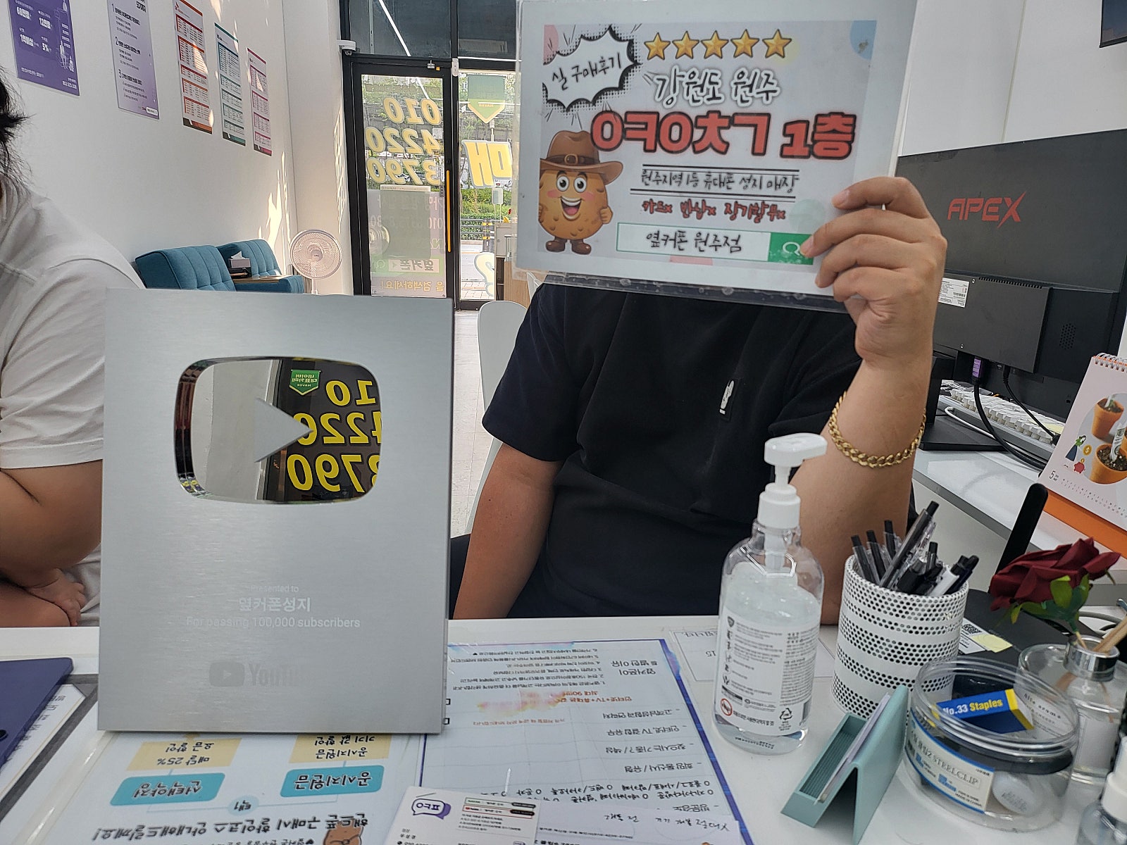 원주혁신점 후기 sk이동