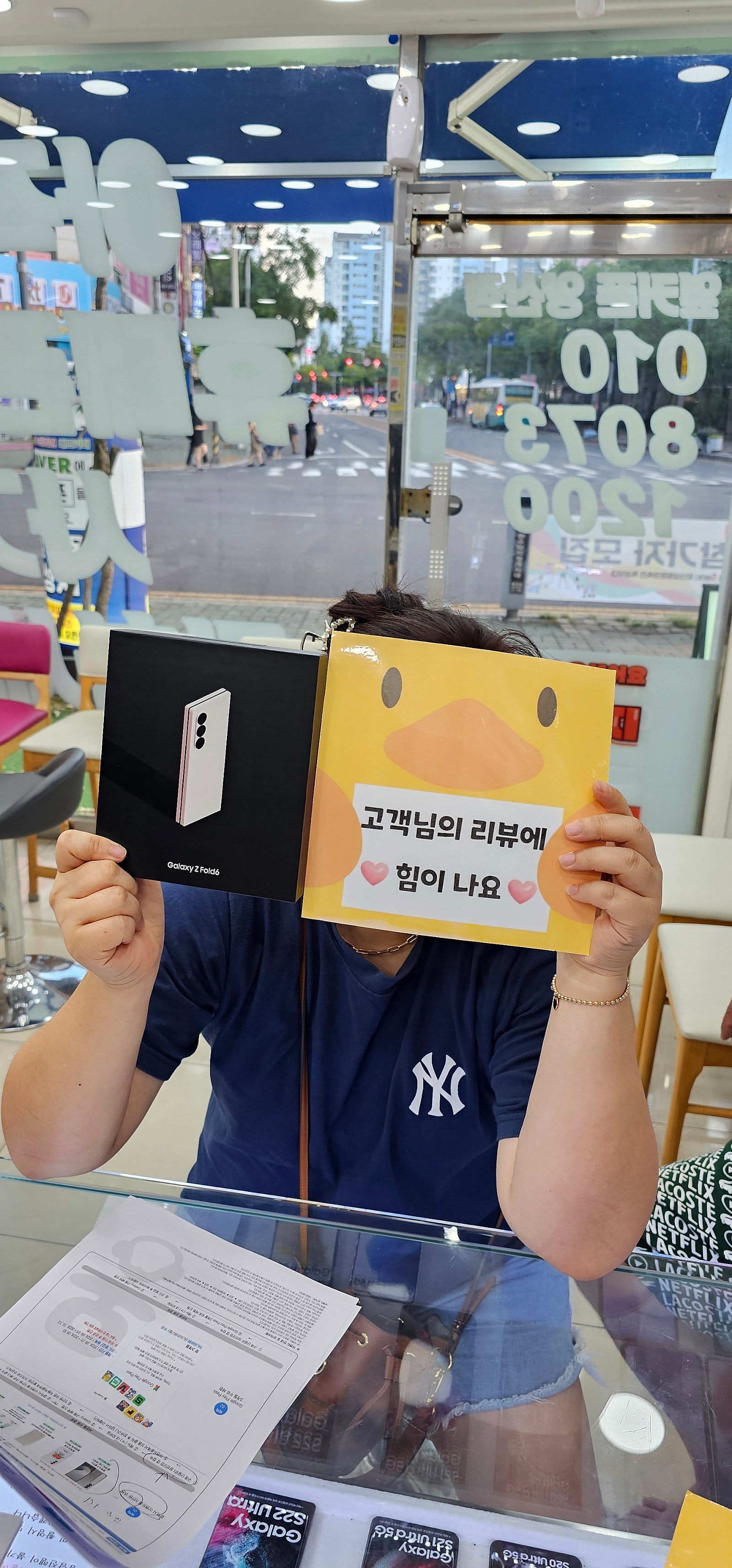 양산 옆커폰 최고에요 단골입니다!!