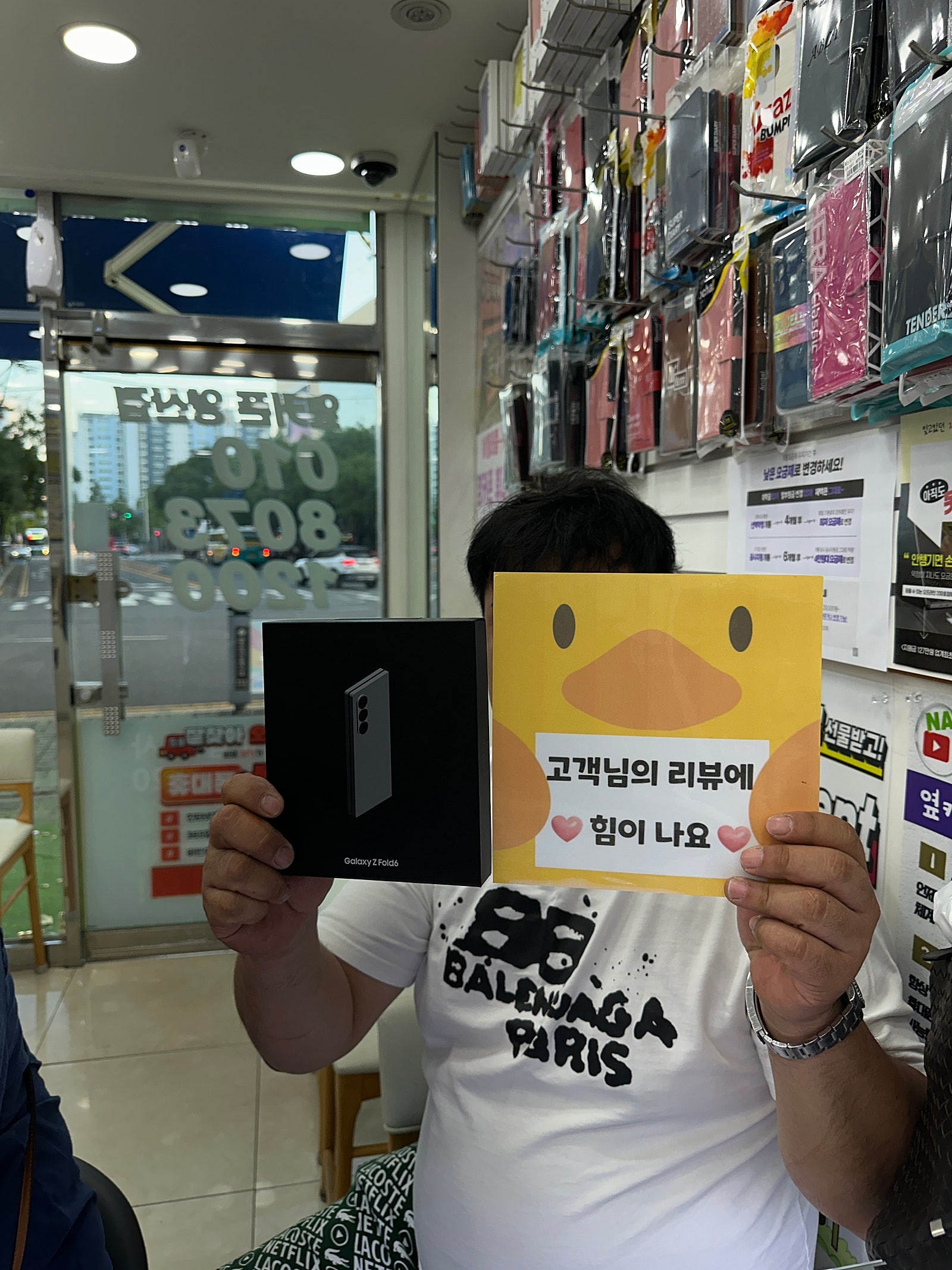 폴드6가격진짜최고 양산옆커폰