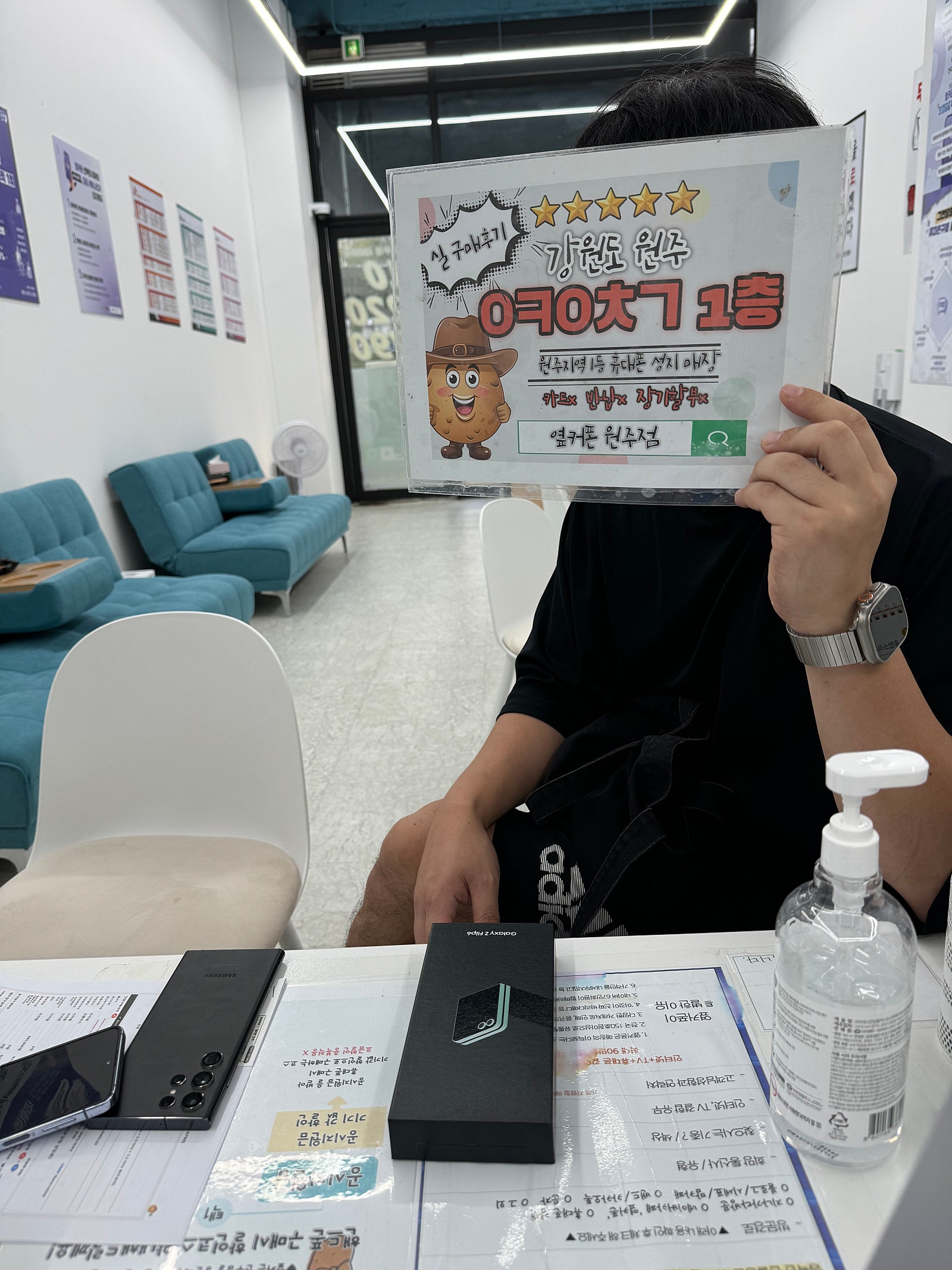 원주혁신점 후기