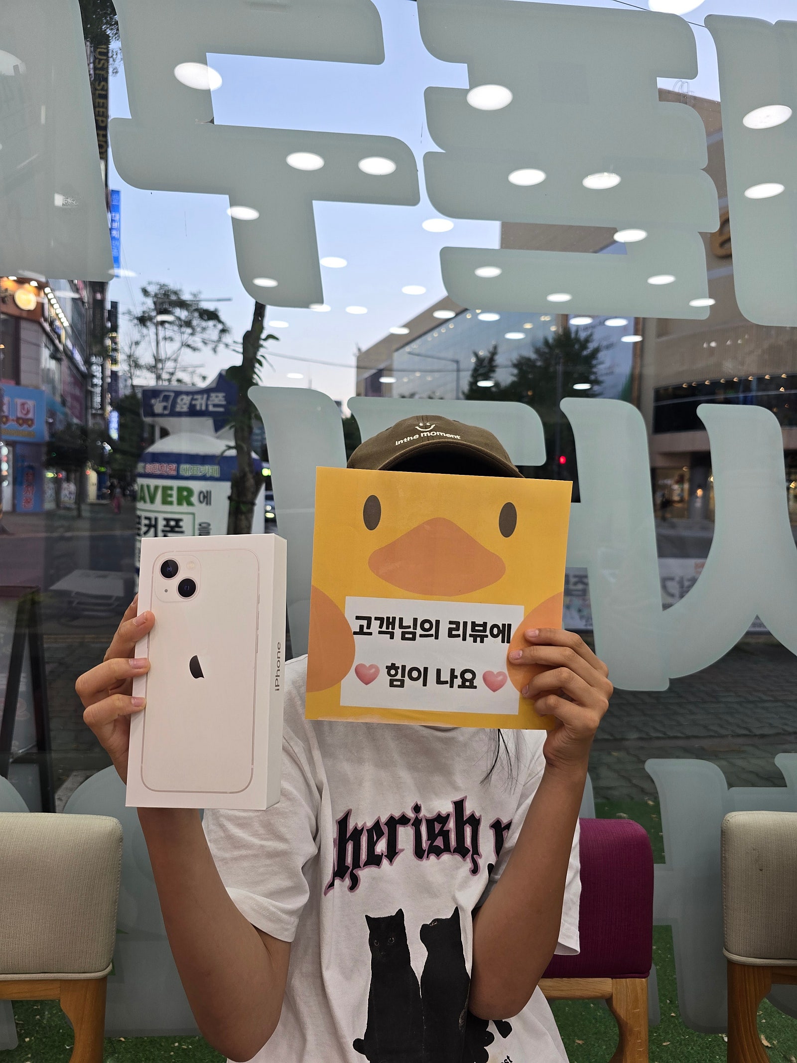 양산옆커폰에서 자녀아이폰구매 했습니다