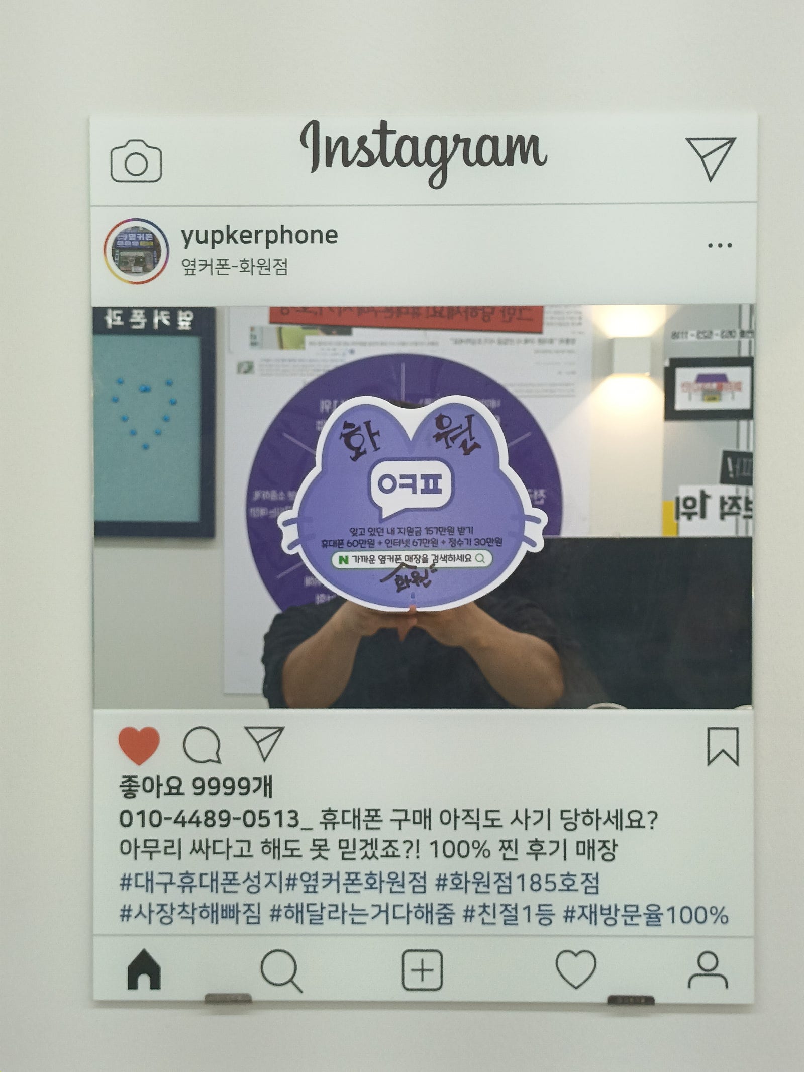 화원점 sk 기변 가격 대박 싸네요