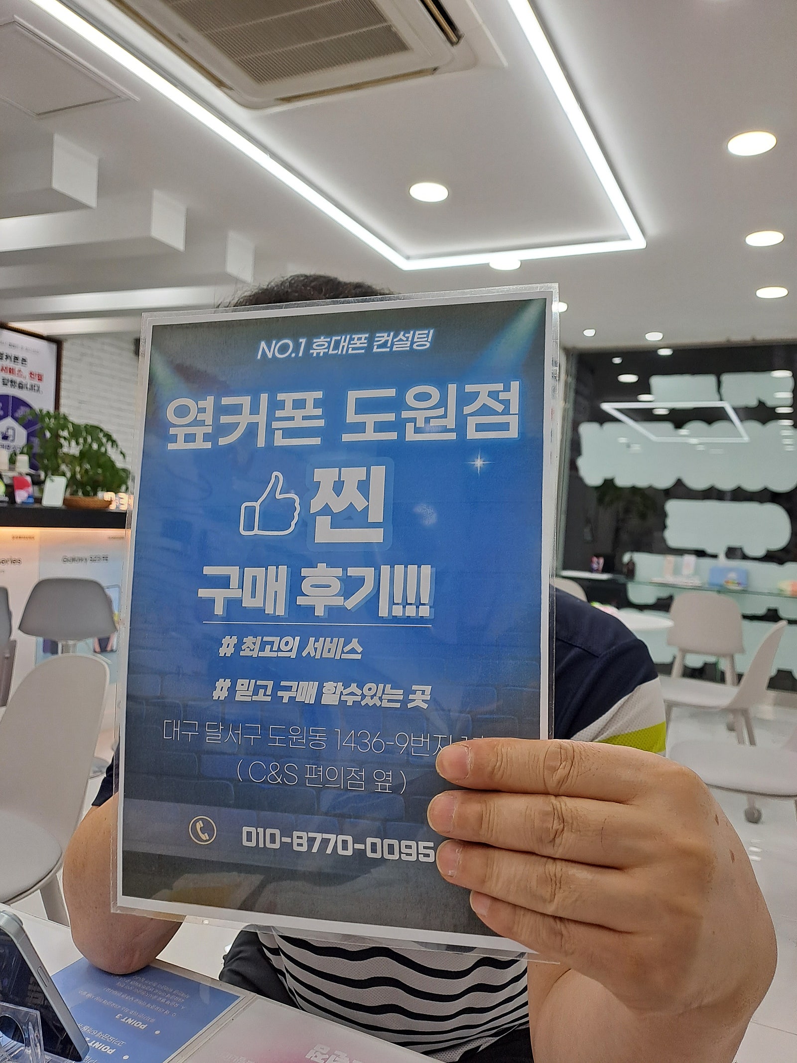 폴드6 인터넷,티비 도원점에서 했습니다.