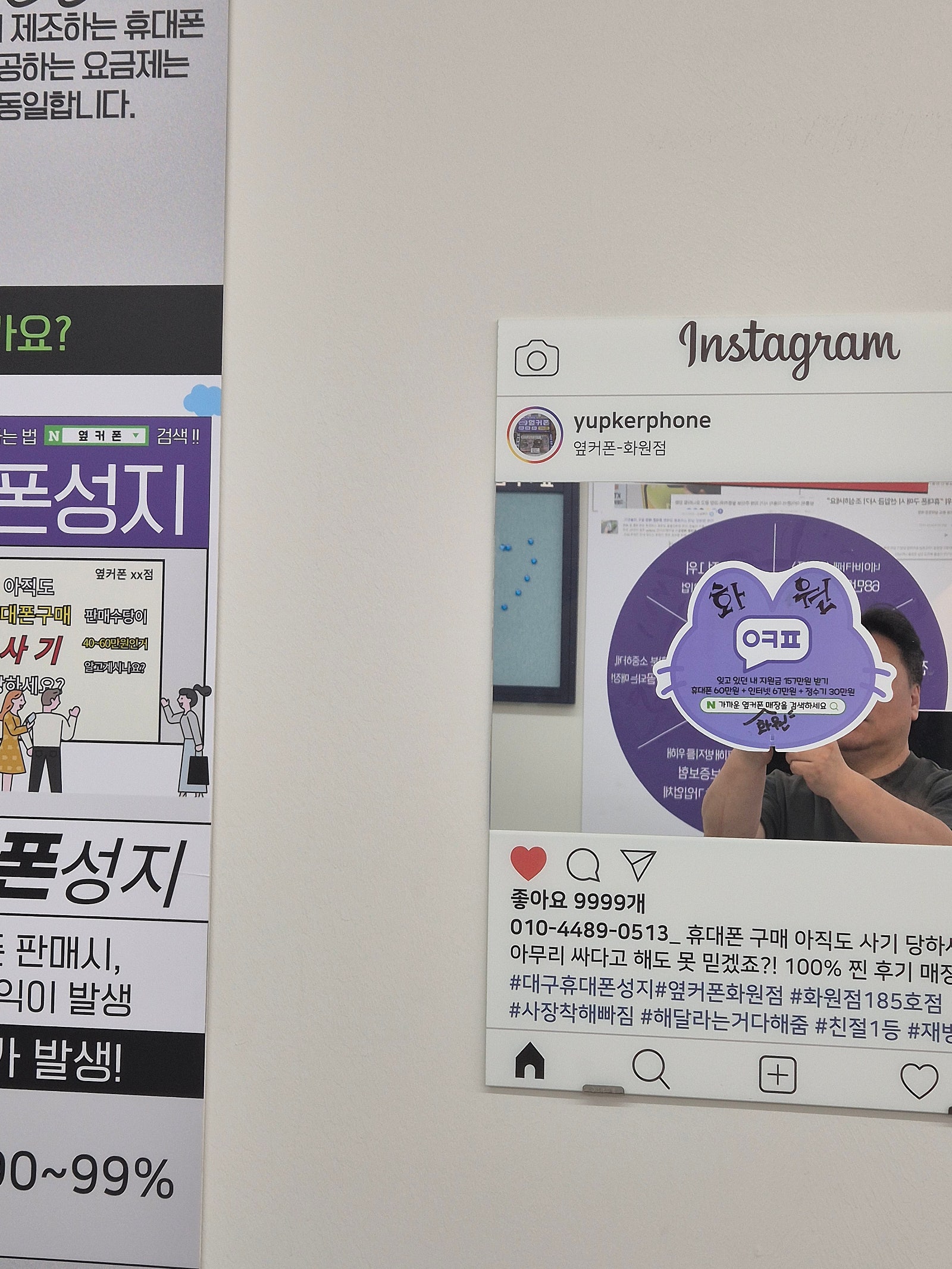 화원점에서 갤럭시24 싸게 잘구매하고 갑니다