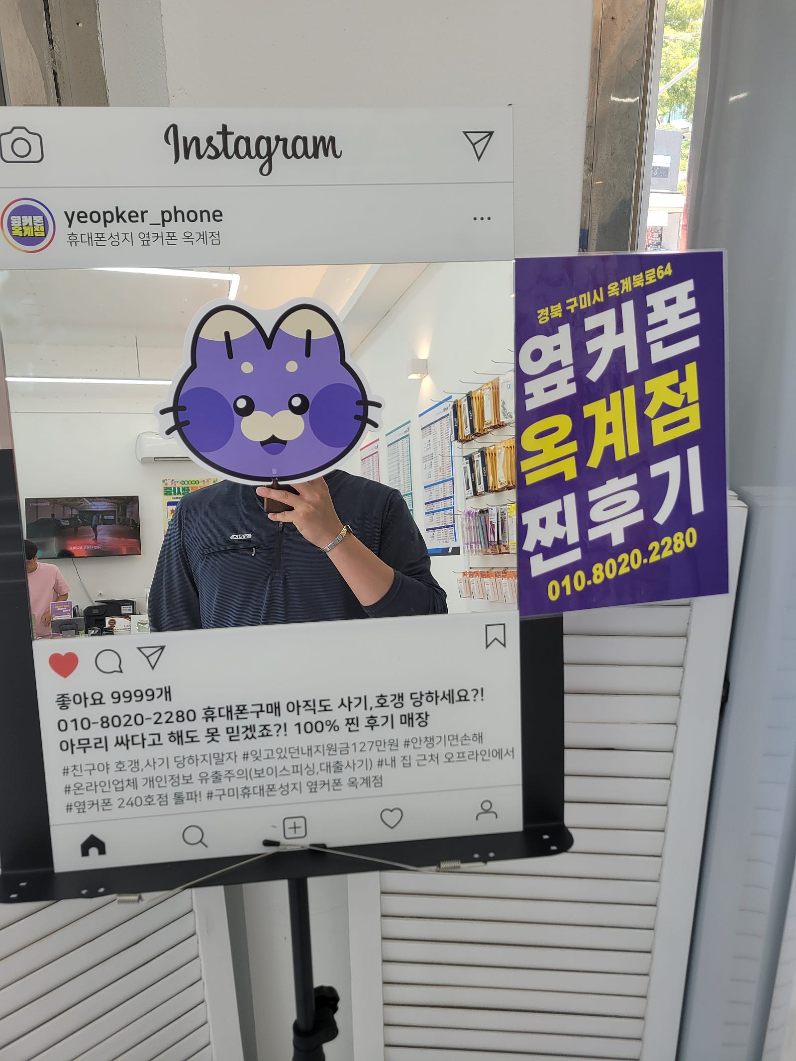 옥계점 방문24+ 구매후기