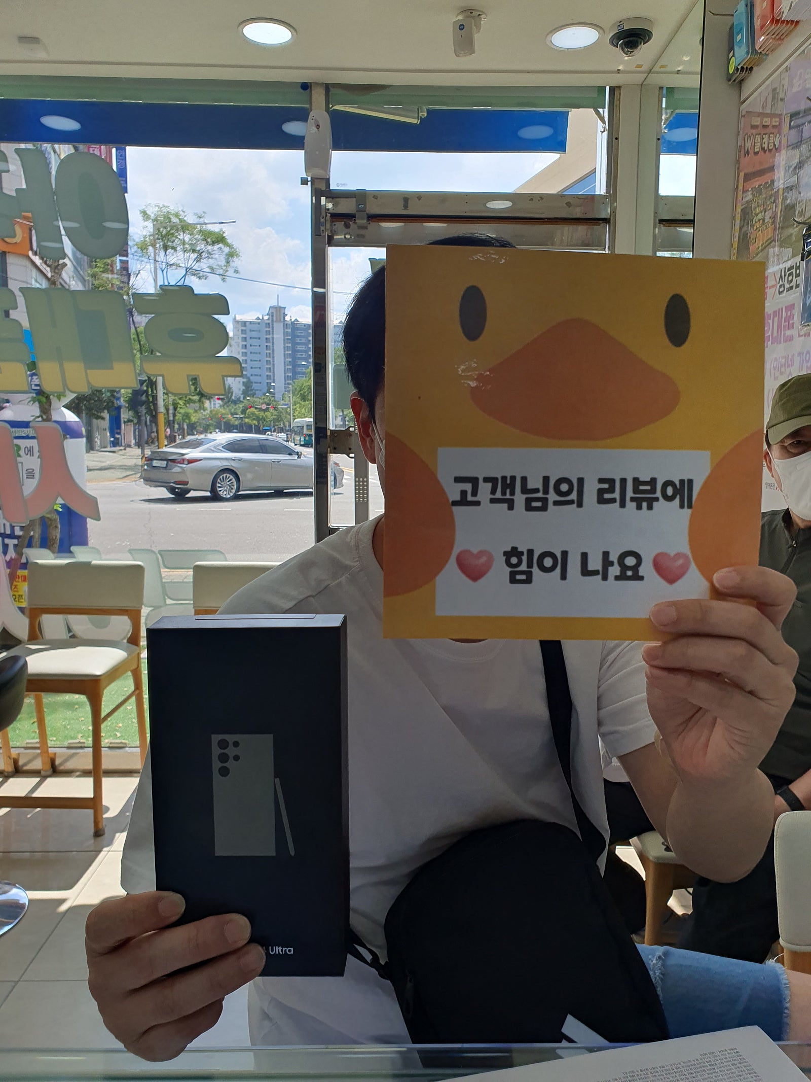 양산옆커폰에서 저렴하게 구매했습니다
