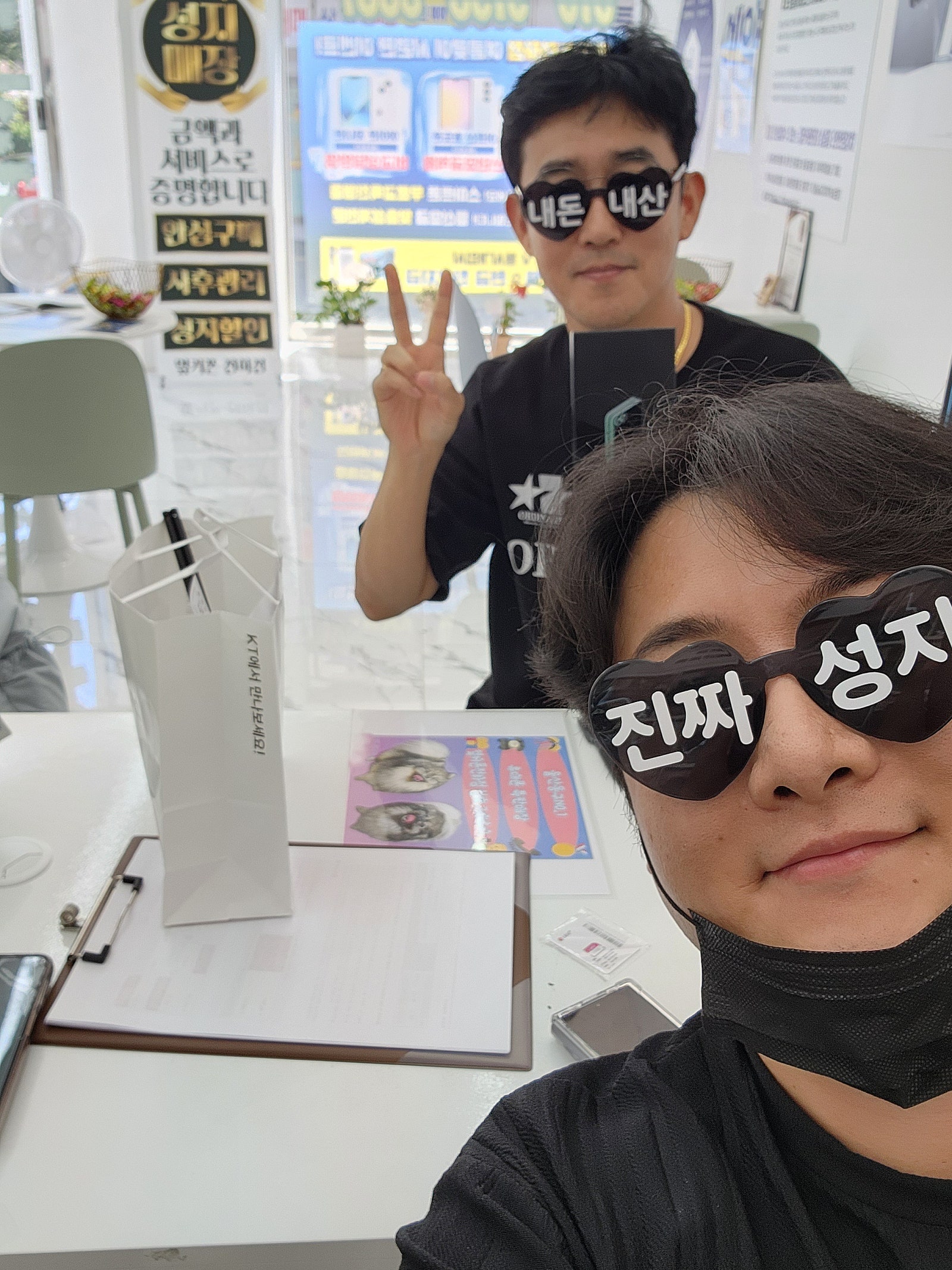 옆커폰전하점 싸다고해서 신정동에서 달려감