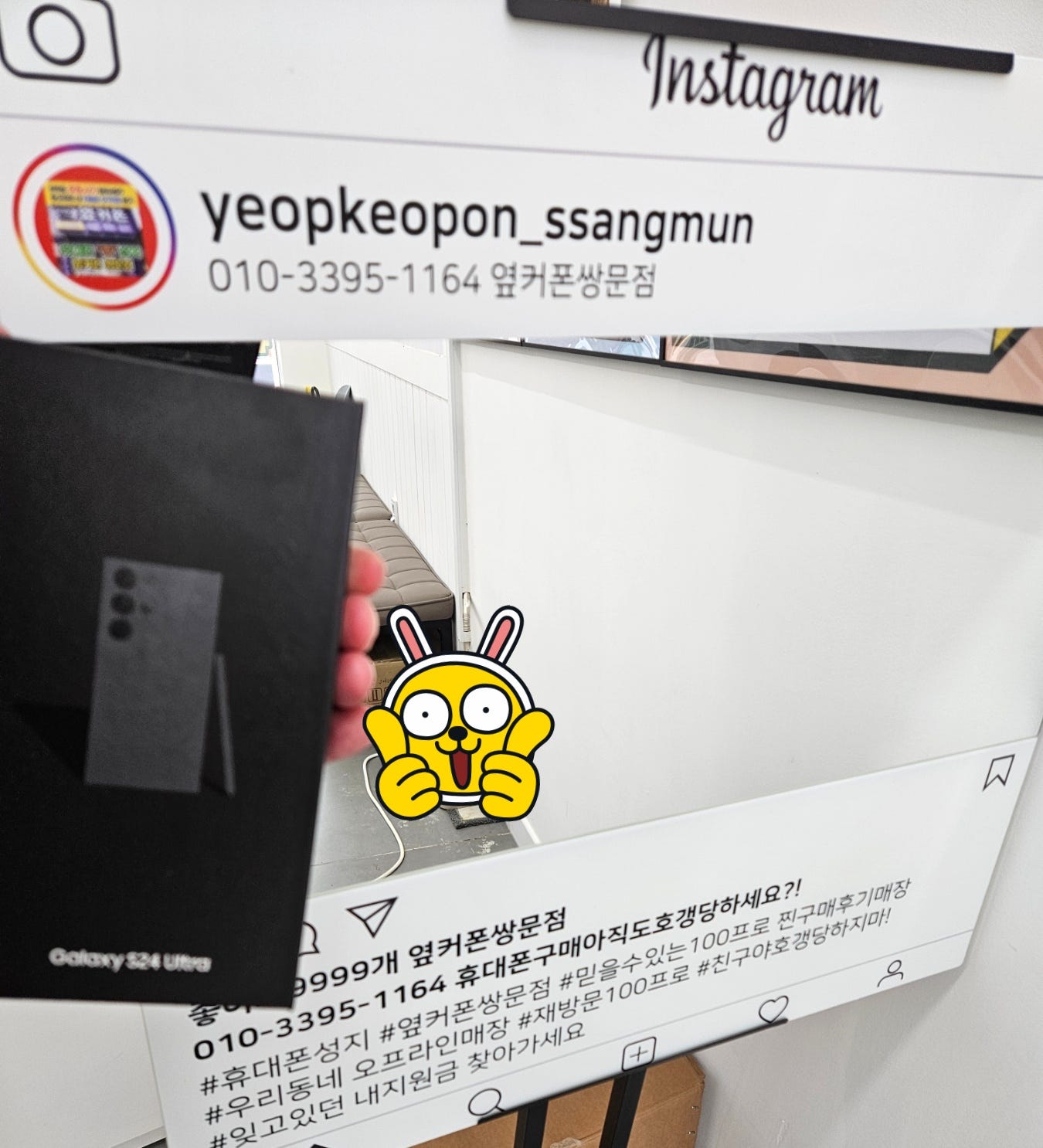 쌍문점울트라구매후기