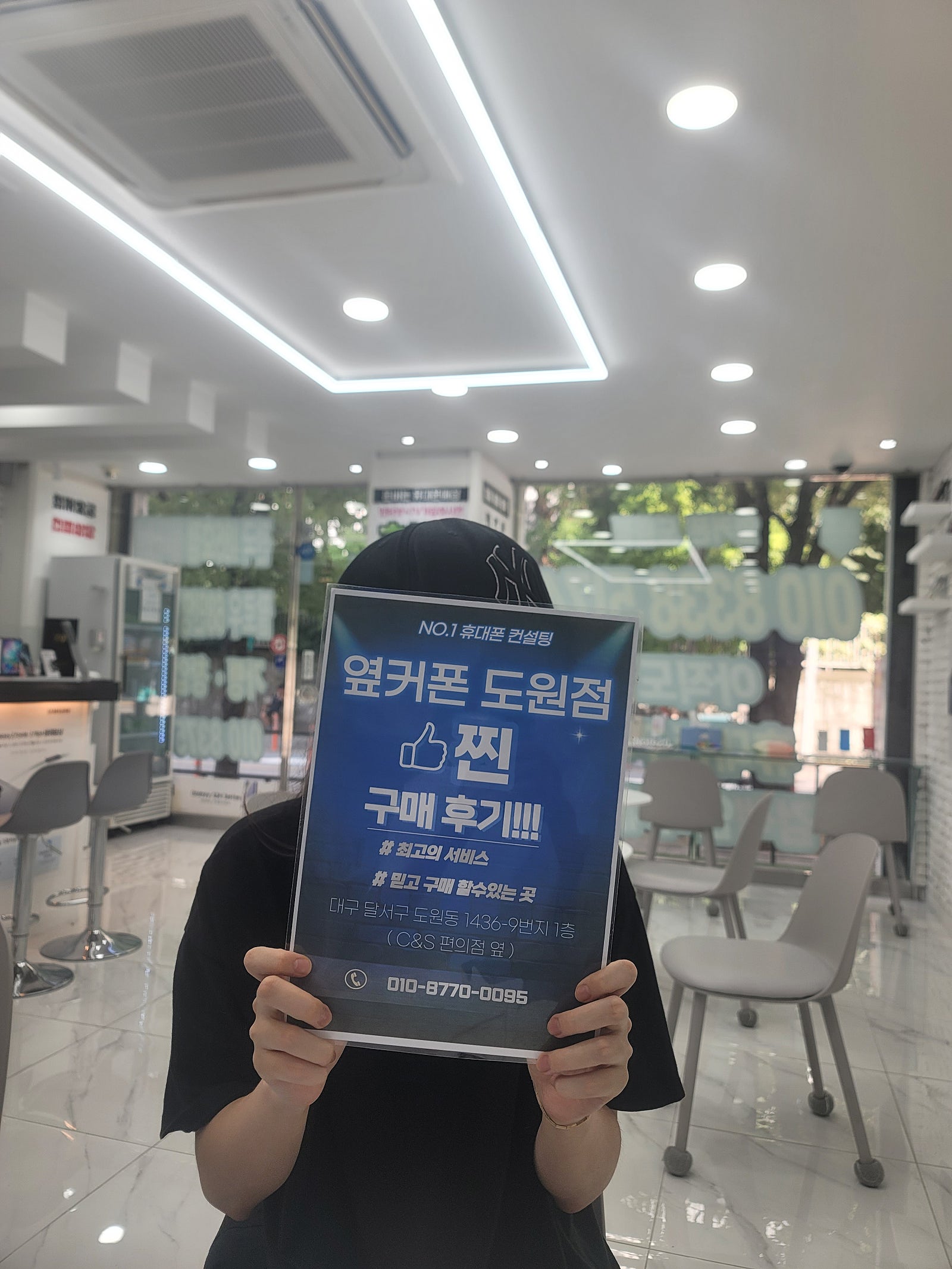 도원점24플러스 가격 굿굿@@