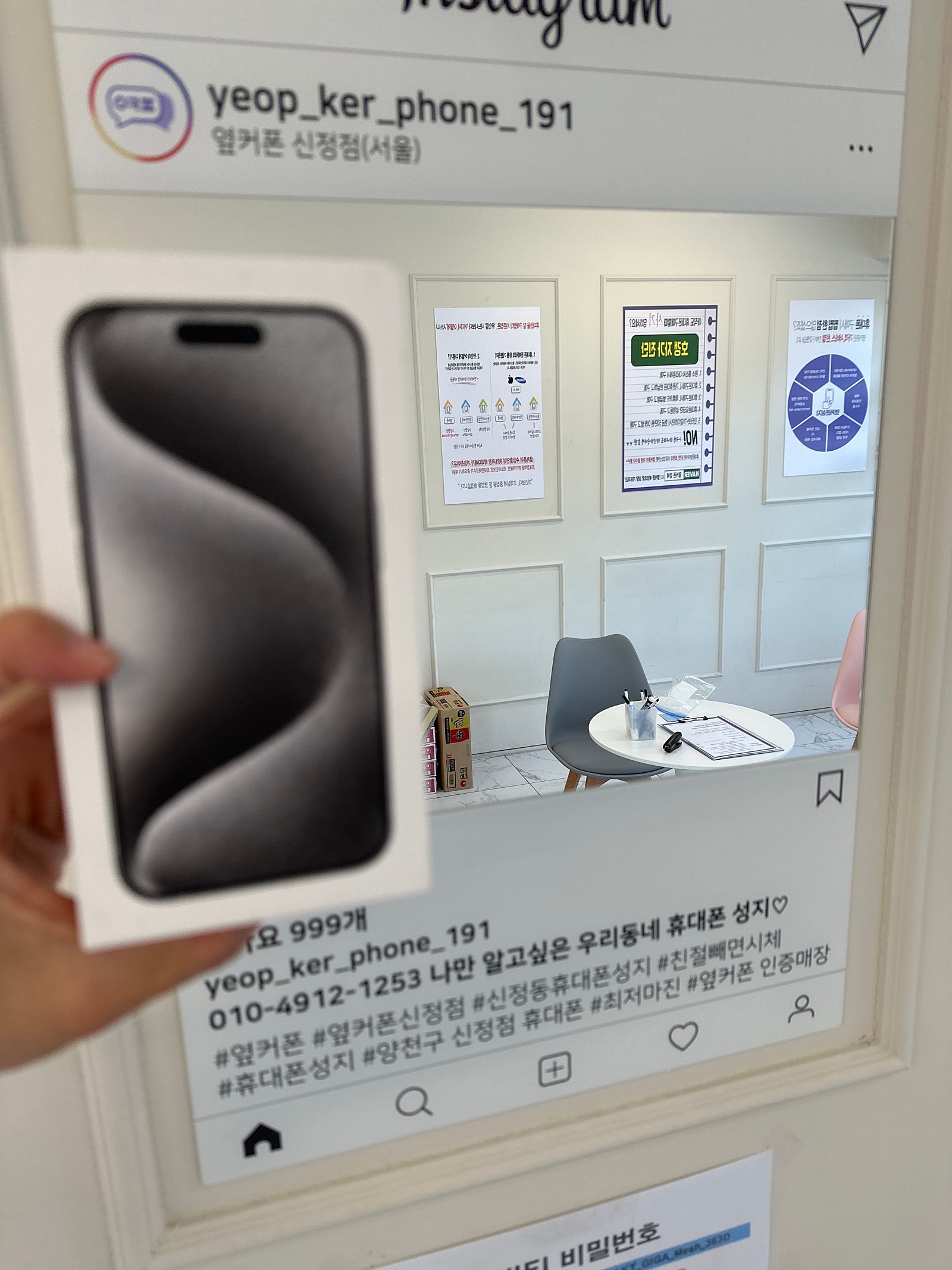 신정점 구입후기