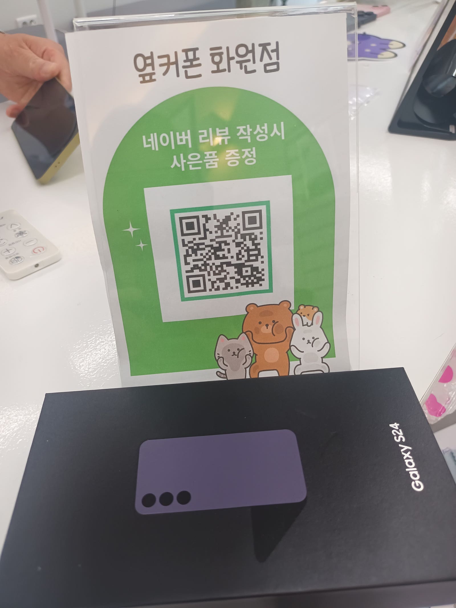 화원점에서 24개통했는데 너무 잘샀네요