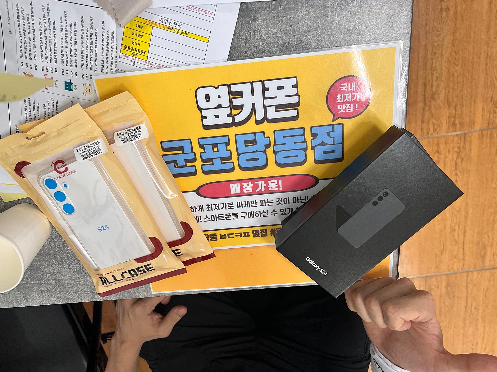 화요일 KT기변으로 두대 개통후기