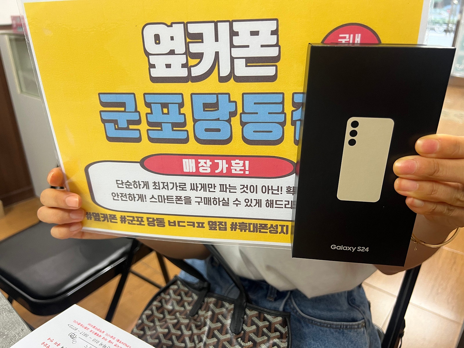 인터넷+tv+핸드폰까지 같이바꿨어요!!