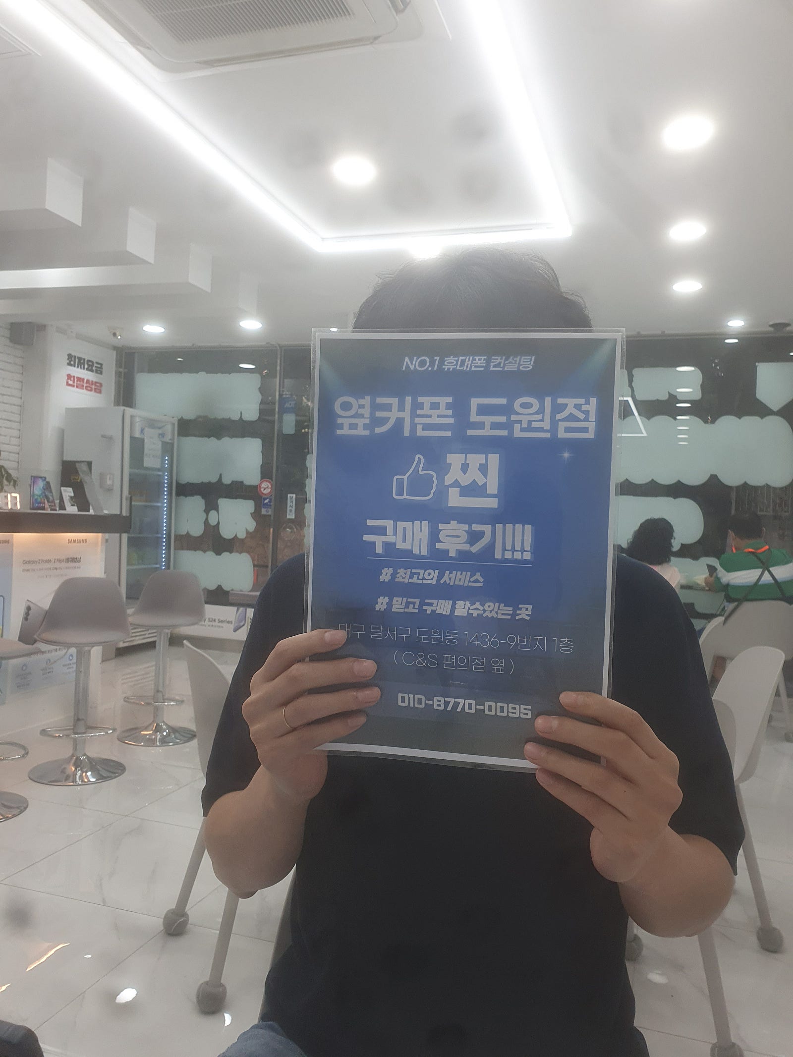 플립6 도원점에서 여친이랑 같이 했어요