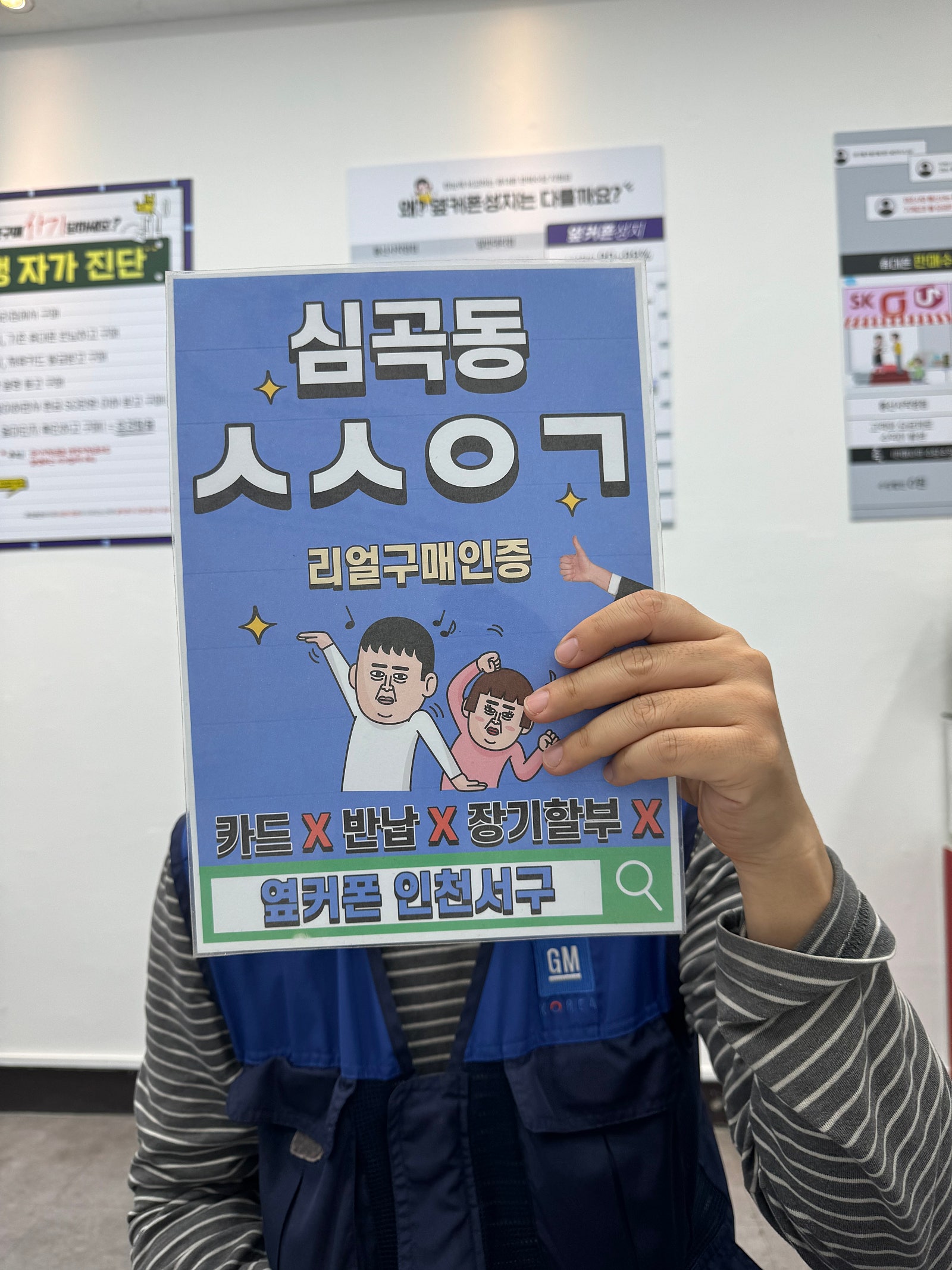 딱 인천서구점만 재고가 있었네요