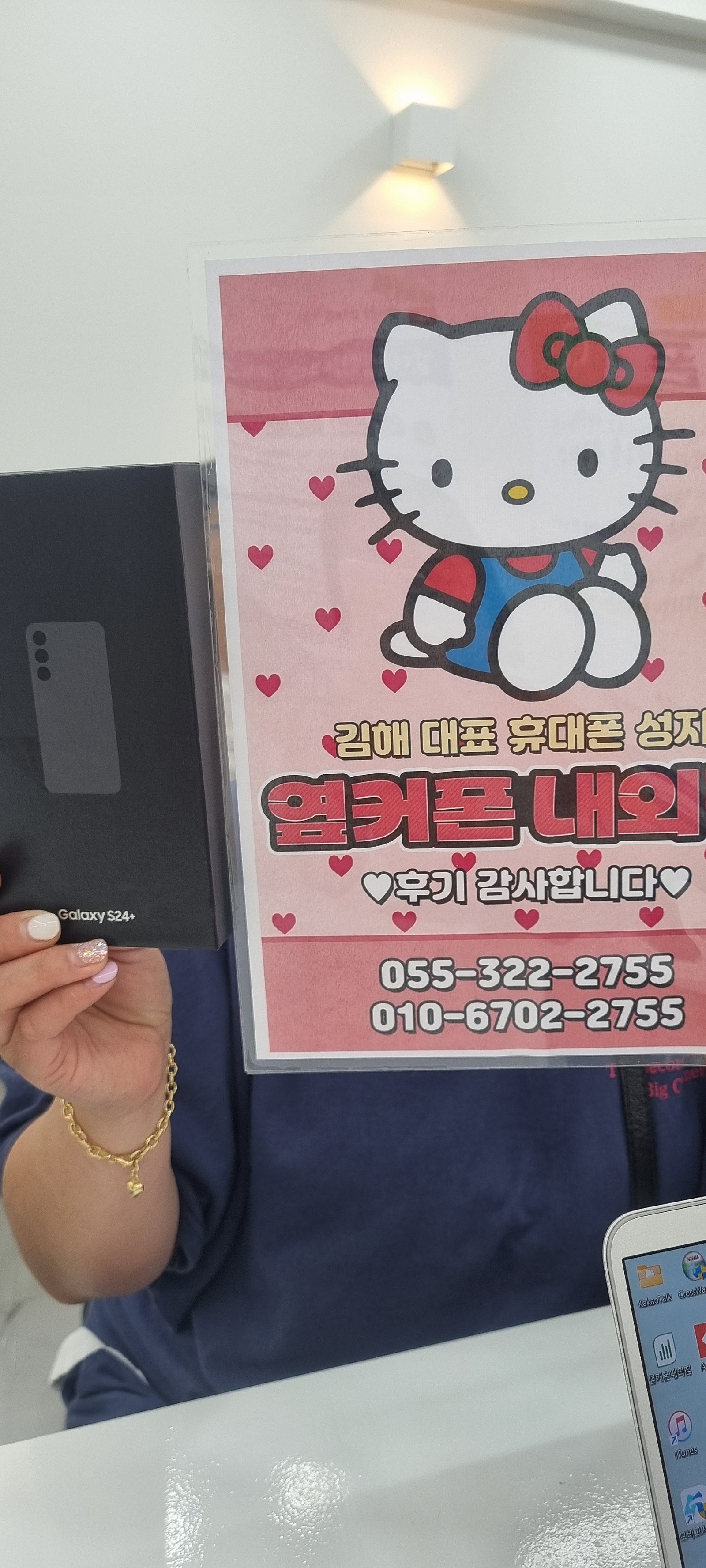 최고에요