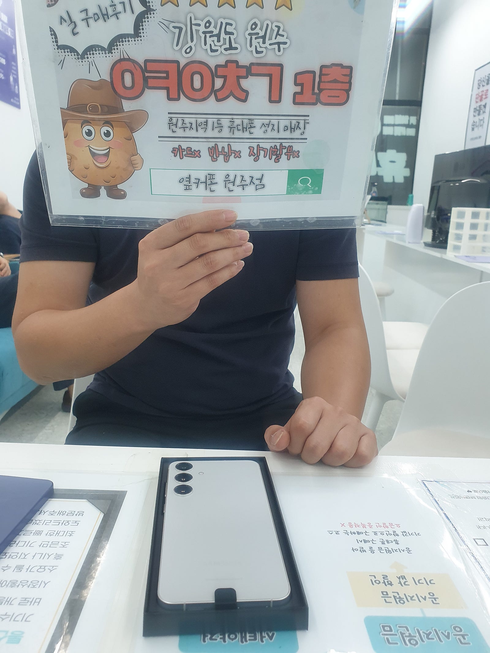 원주혁신점후기