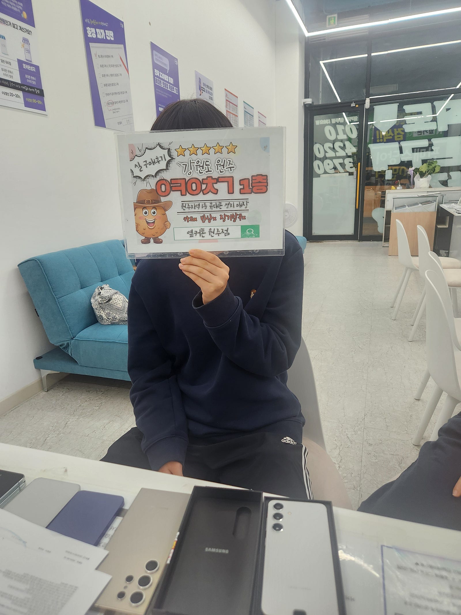원주혁신점 굿 후기