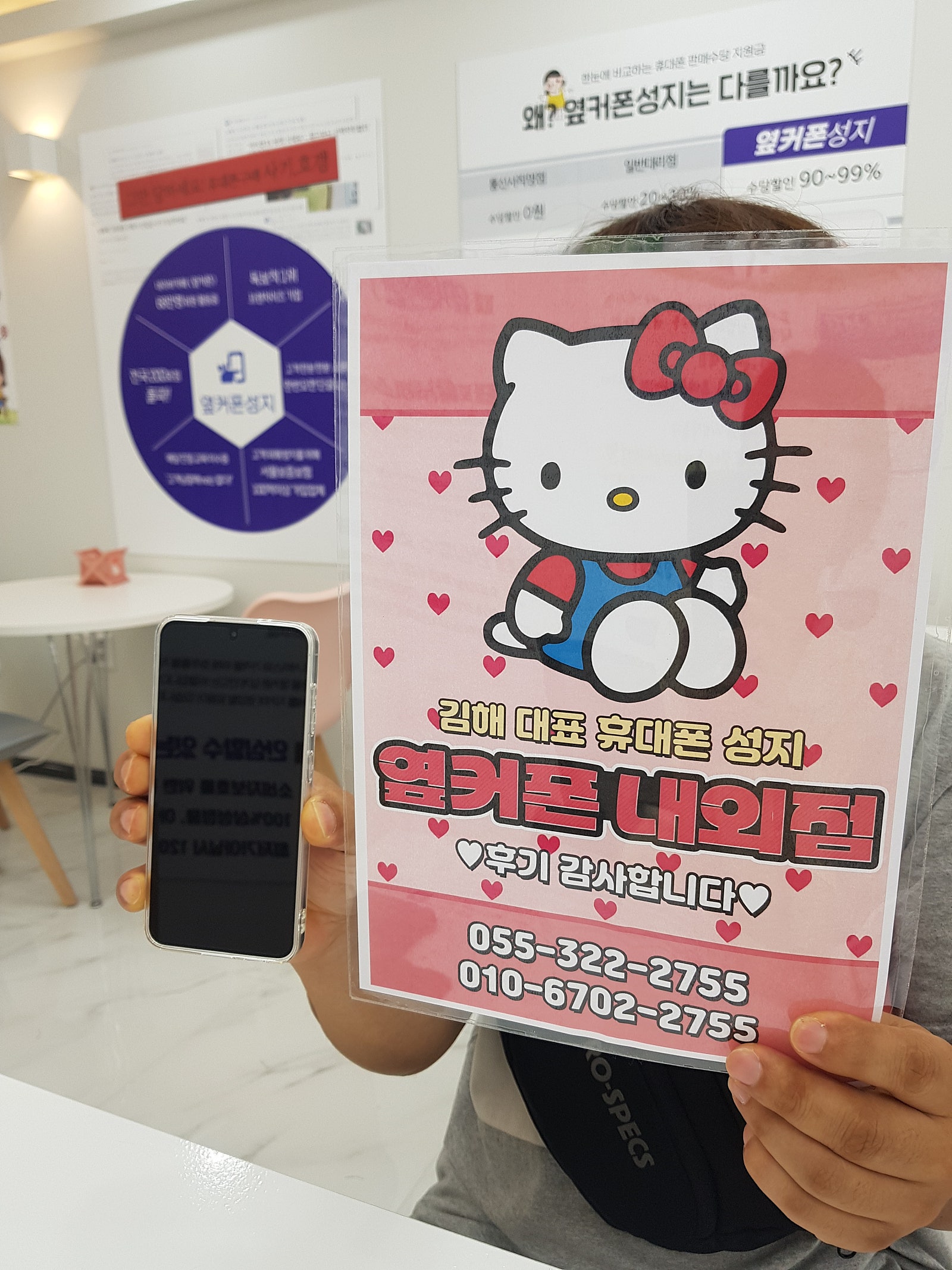 짱짱