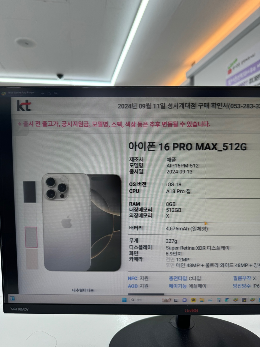 사전예약 이대로만 가면 혜자네요 가격ㄱ굿굿