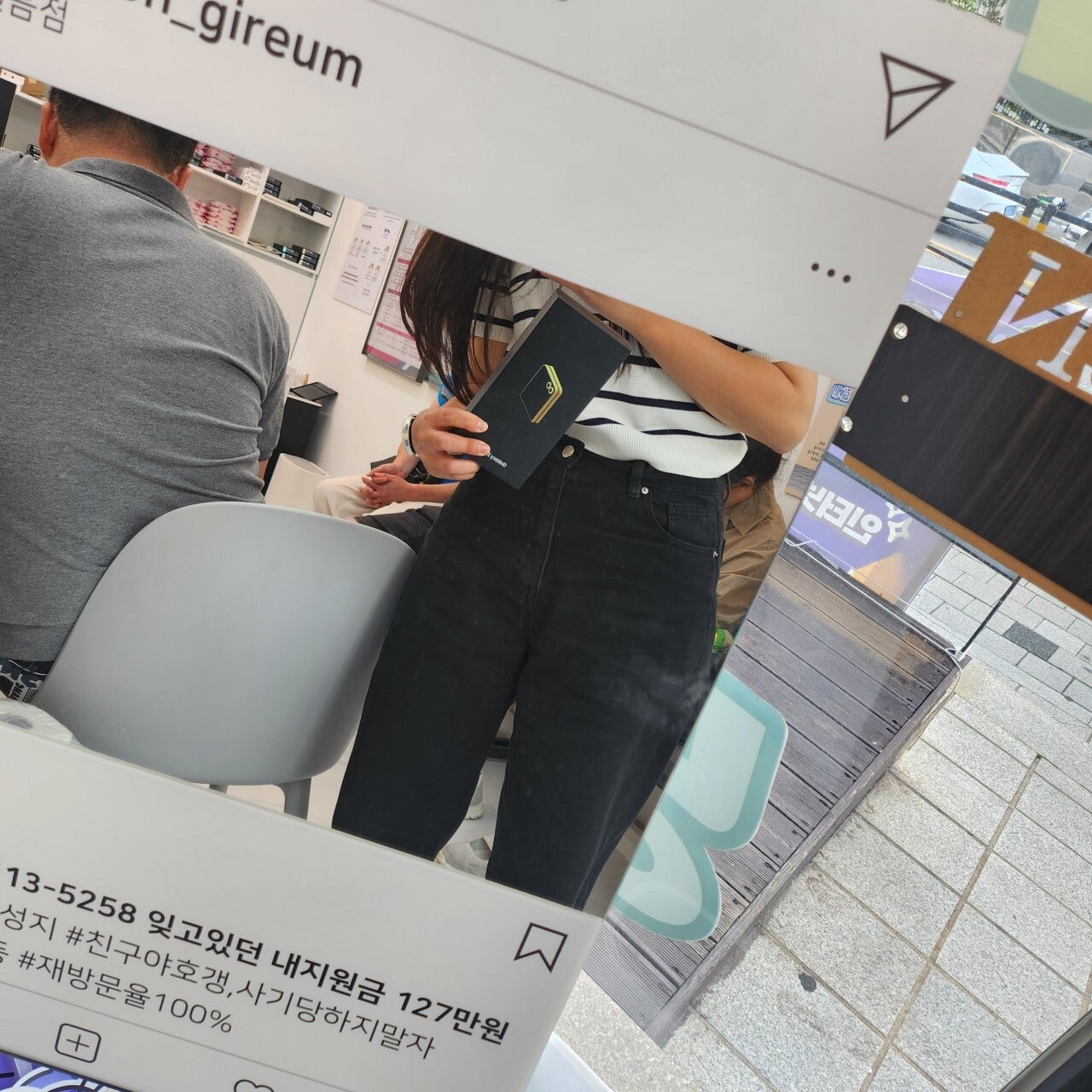 옆커폰 길음점에서 핸드폰 구매하고가요~!
