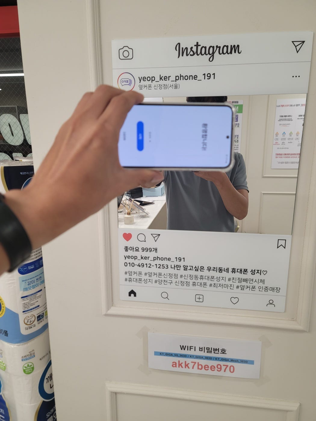 옆커폰 신정점 구매후기