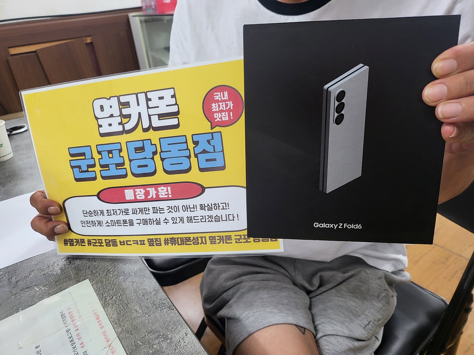 Kt기변 저렴하게바꿨어요 !