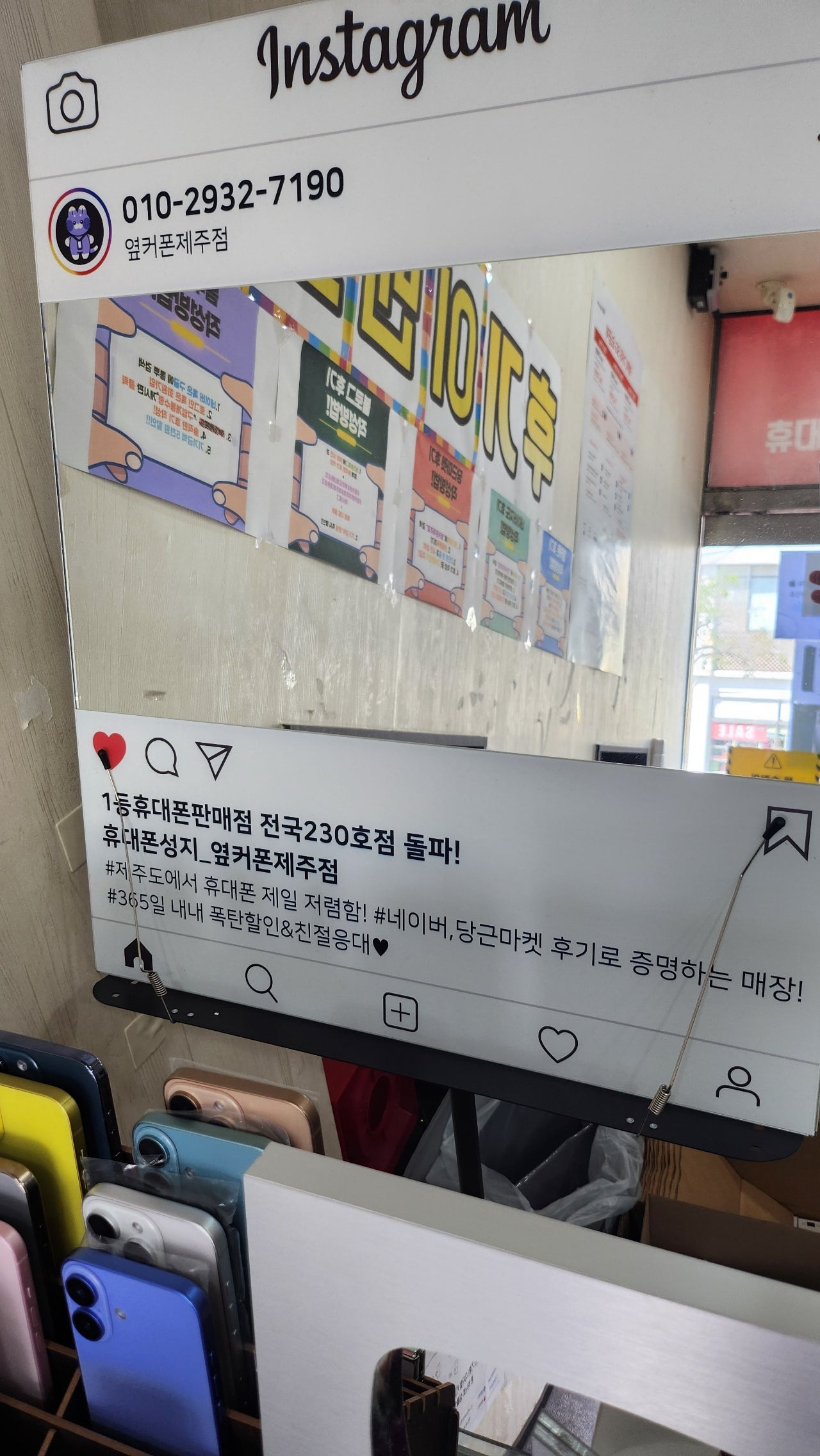 제주 재방문 후기