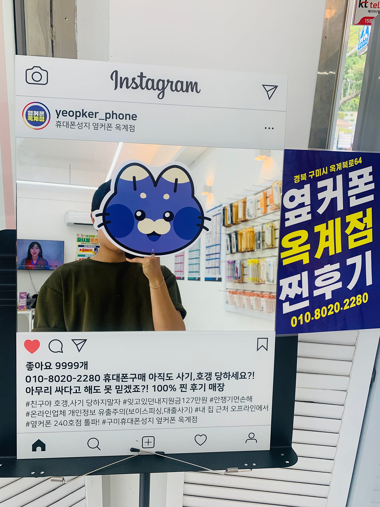 옥계점 방문구매후기