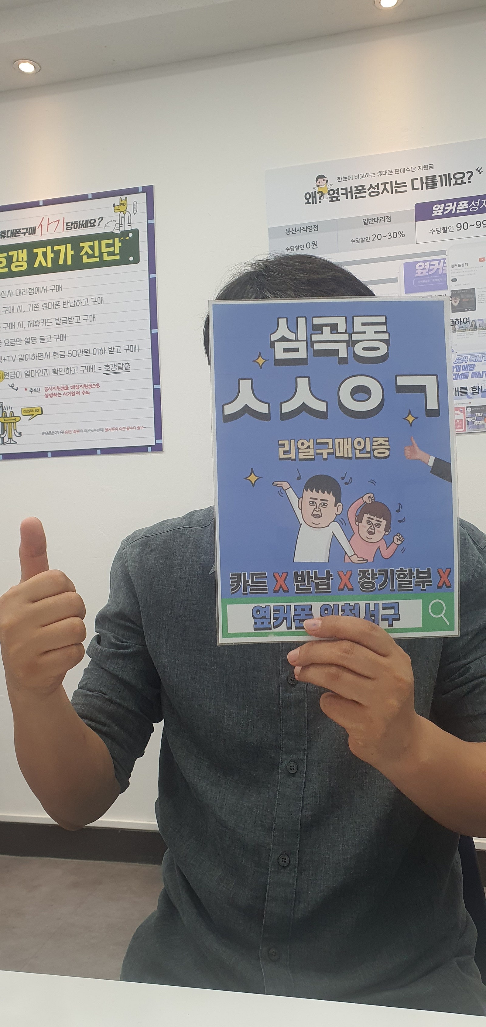 구매했었던 인천서구점에서 오늘 또 재구매했습니다