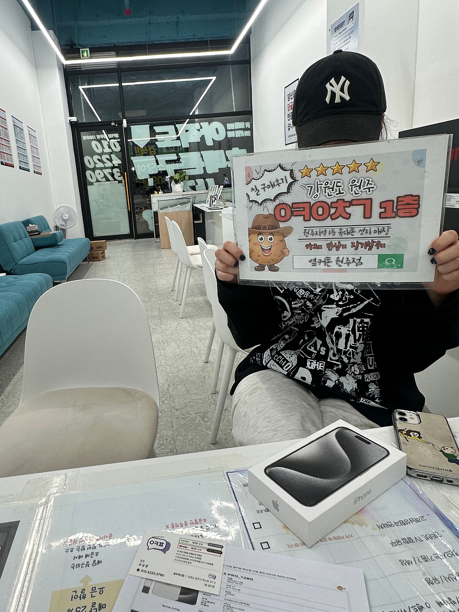 원주혁신점 후기 엘지기변
