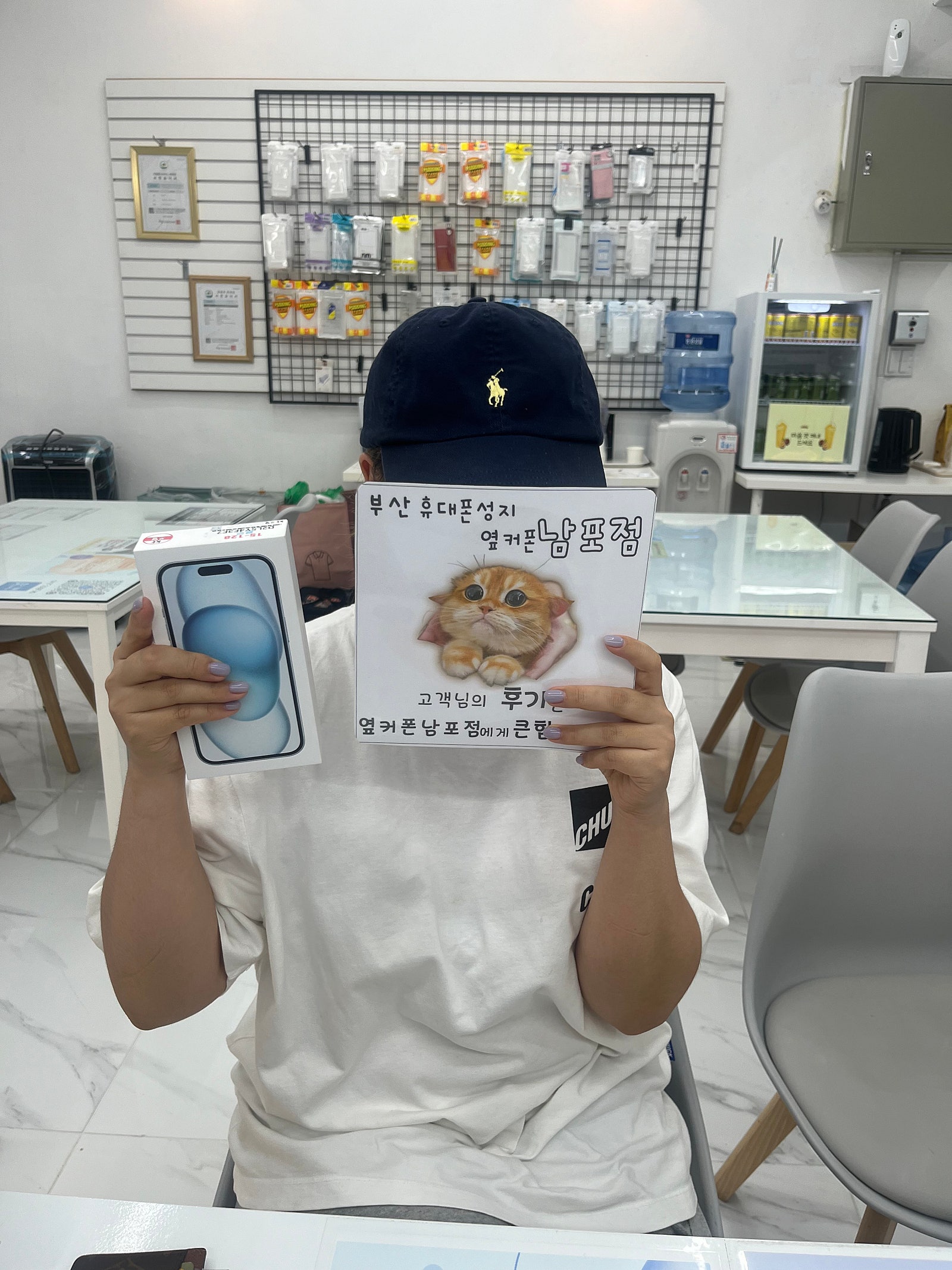 부산성지남포점에서 싸게 잘 사고 갑니다
