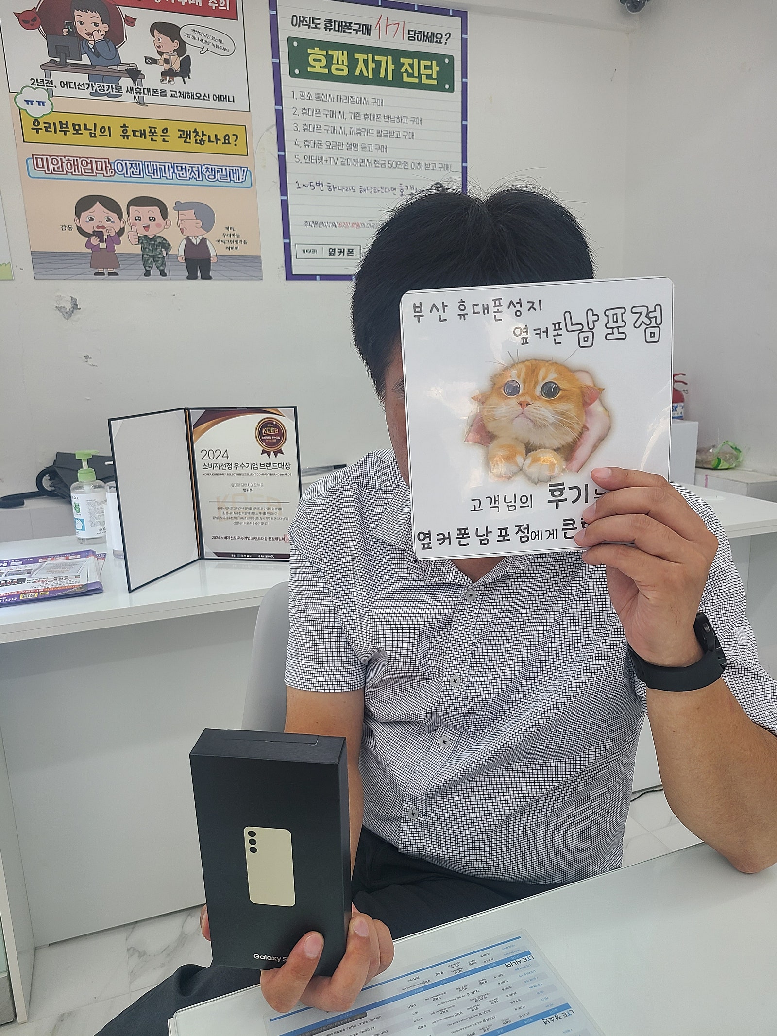 부산성지남포점에서싸게구매한후기