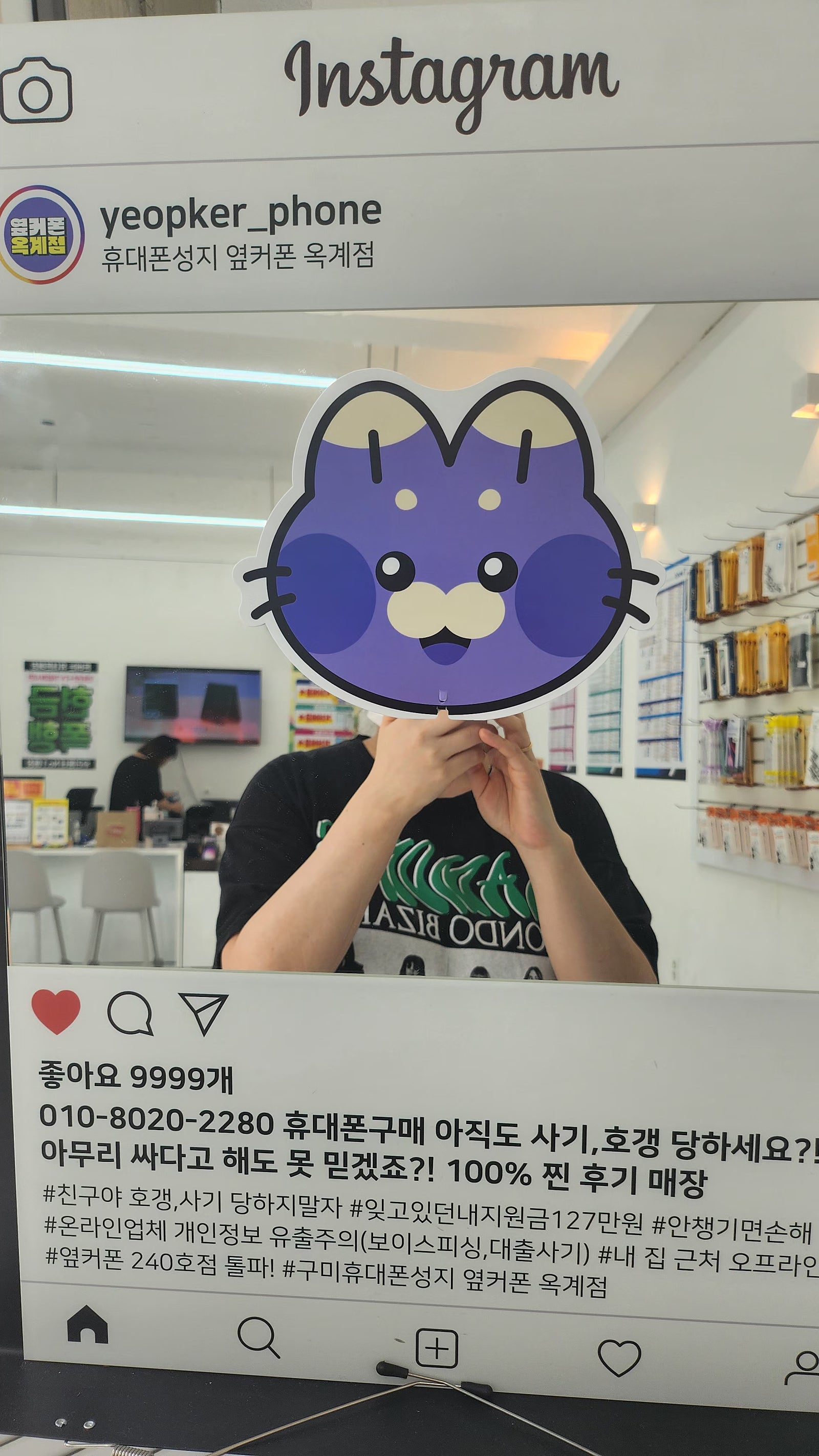 옥계점 폴드6 기변후기