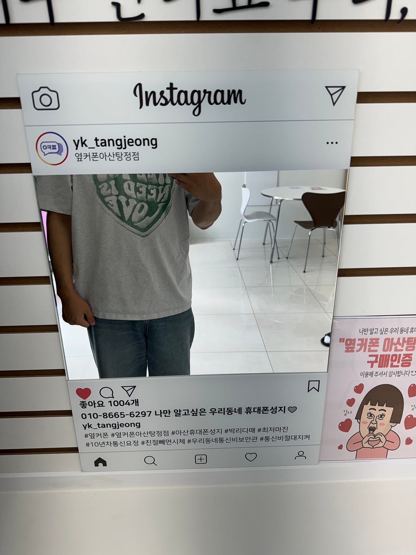 아산 탕정점 z플립6 구매후기