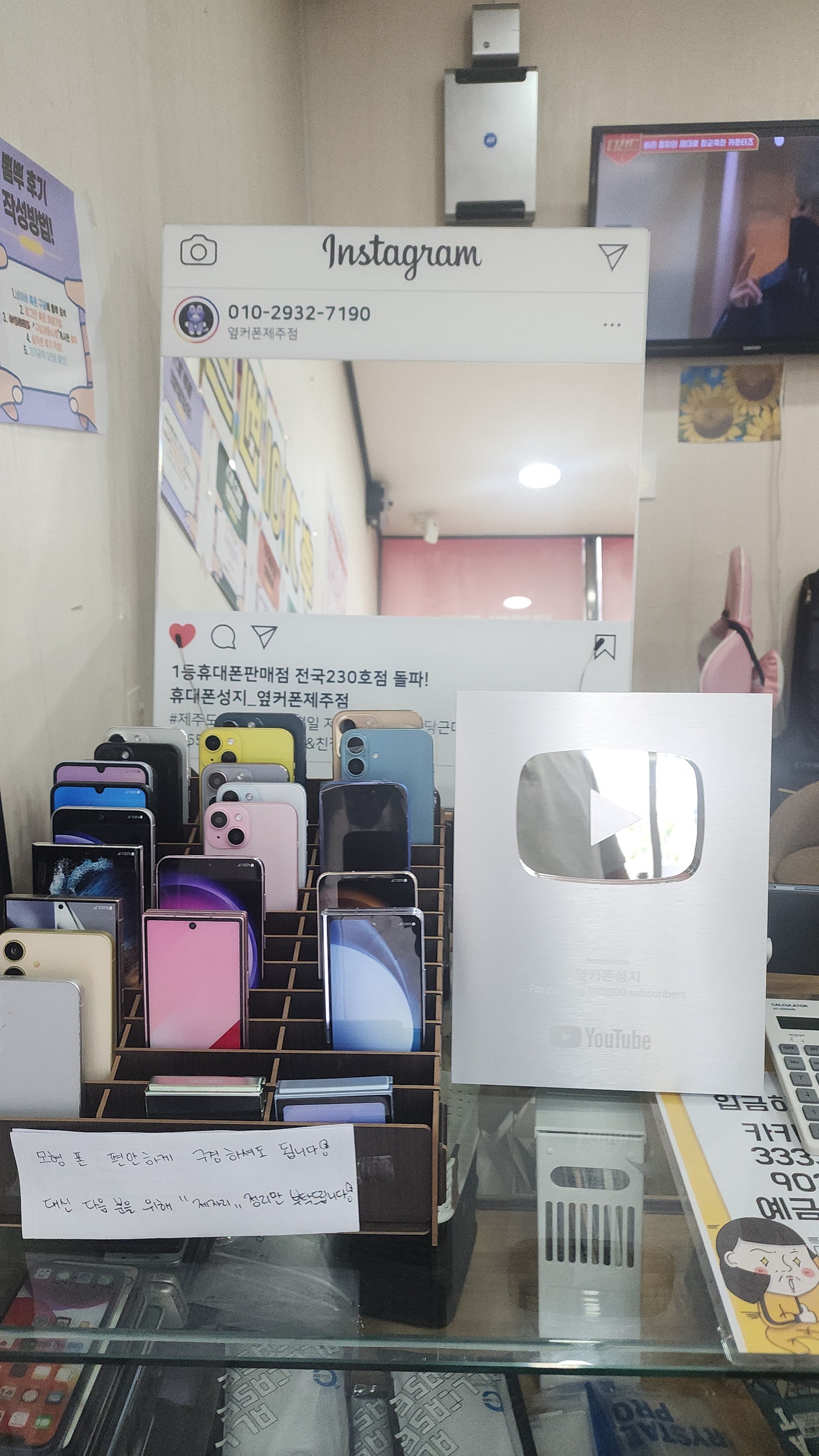 기기 구입