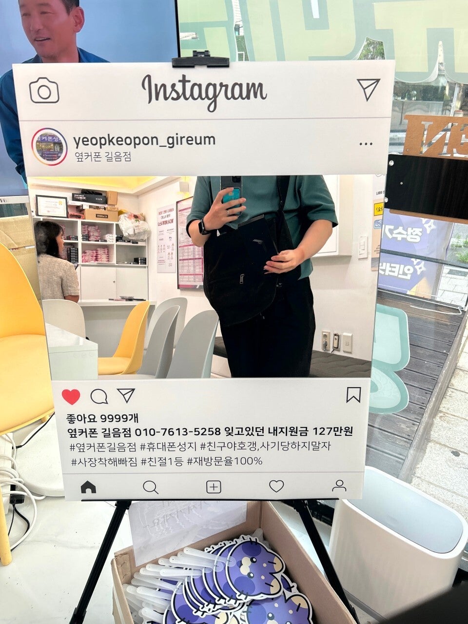길음점 플립구매하고가요 ~!