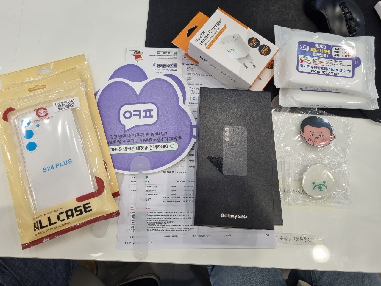 수원 망포점 감사합니다.